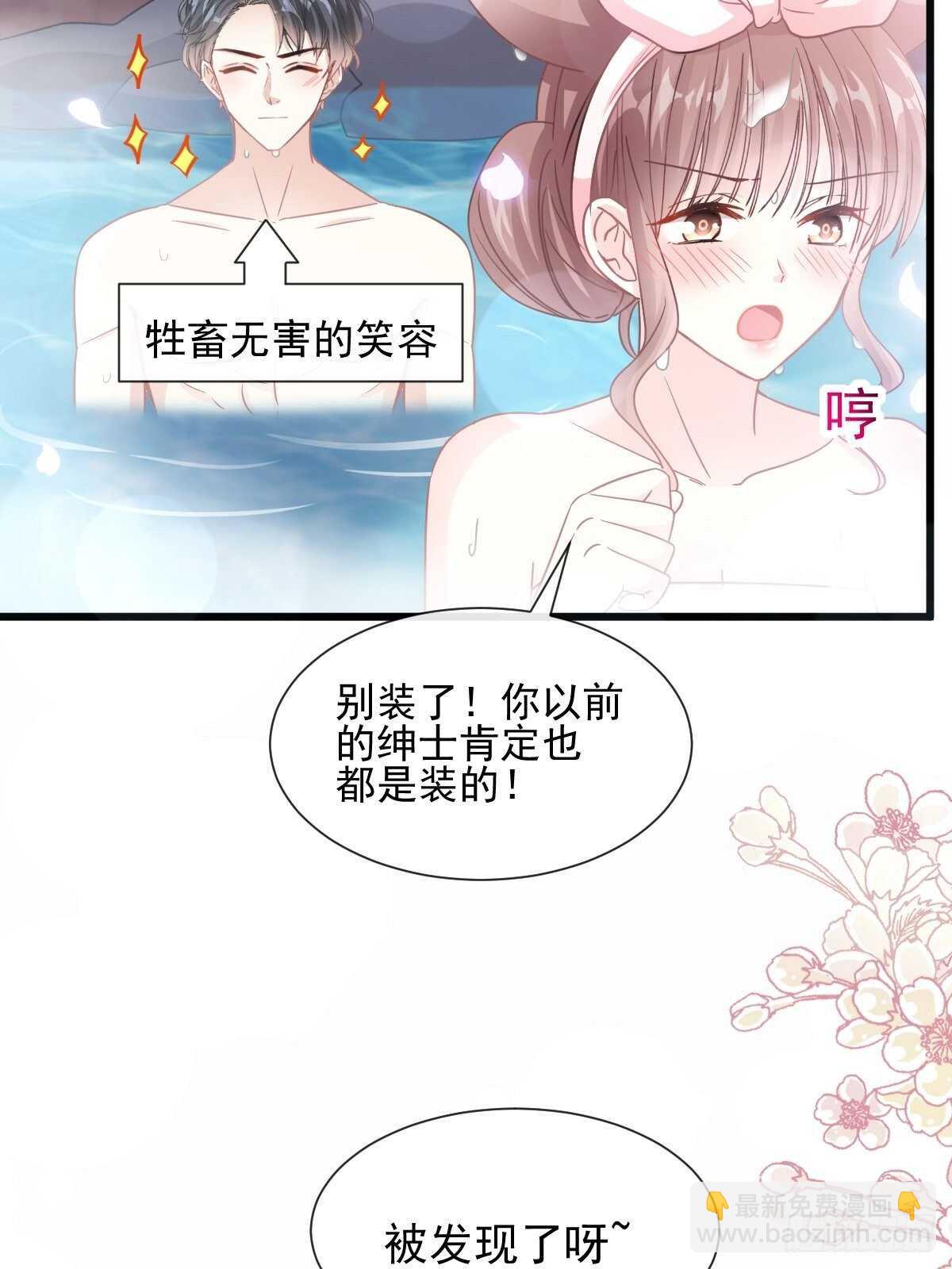 第91话 今晚还想推开的门(1/2)-第92话
