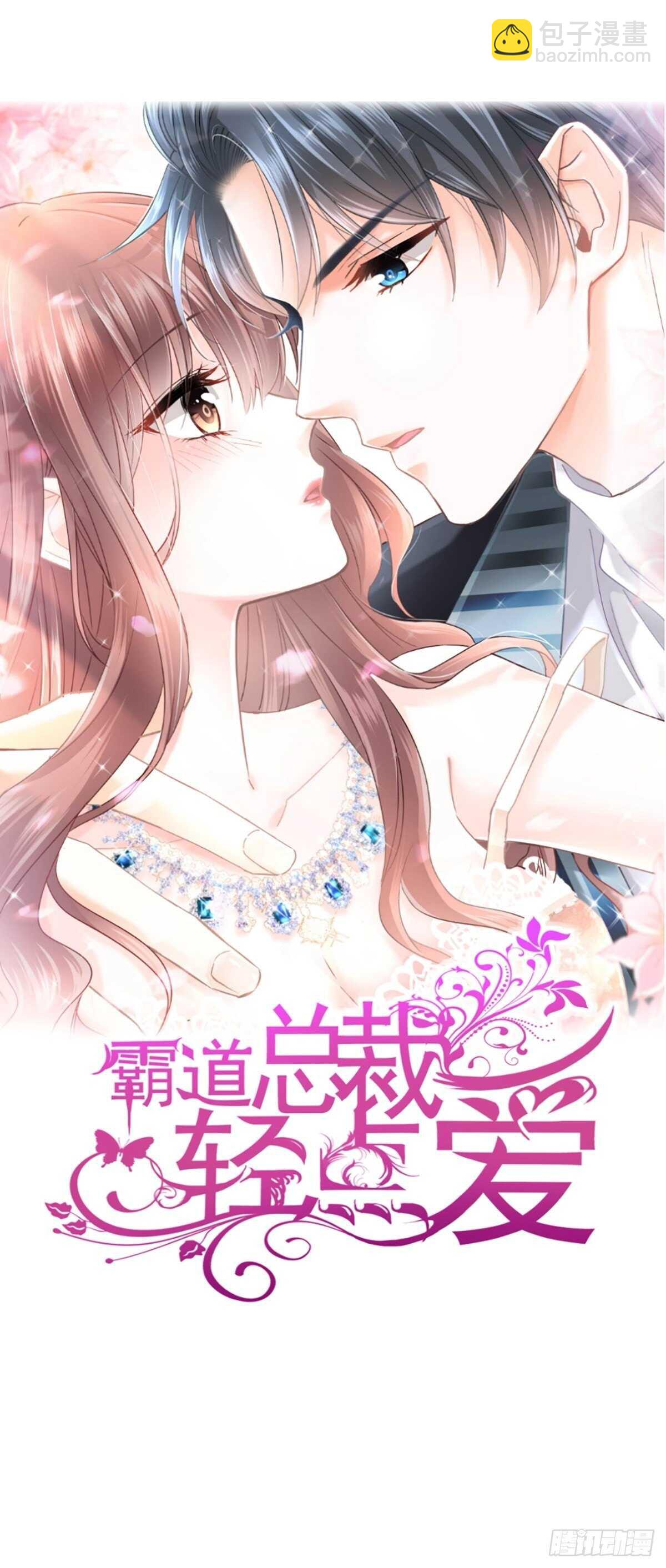第91话 今晚还想推开的门(1/2)-第92话