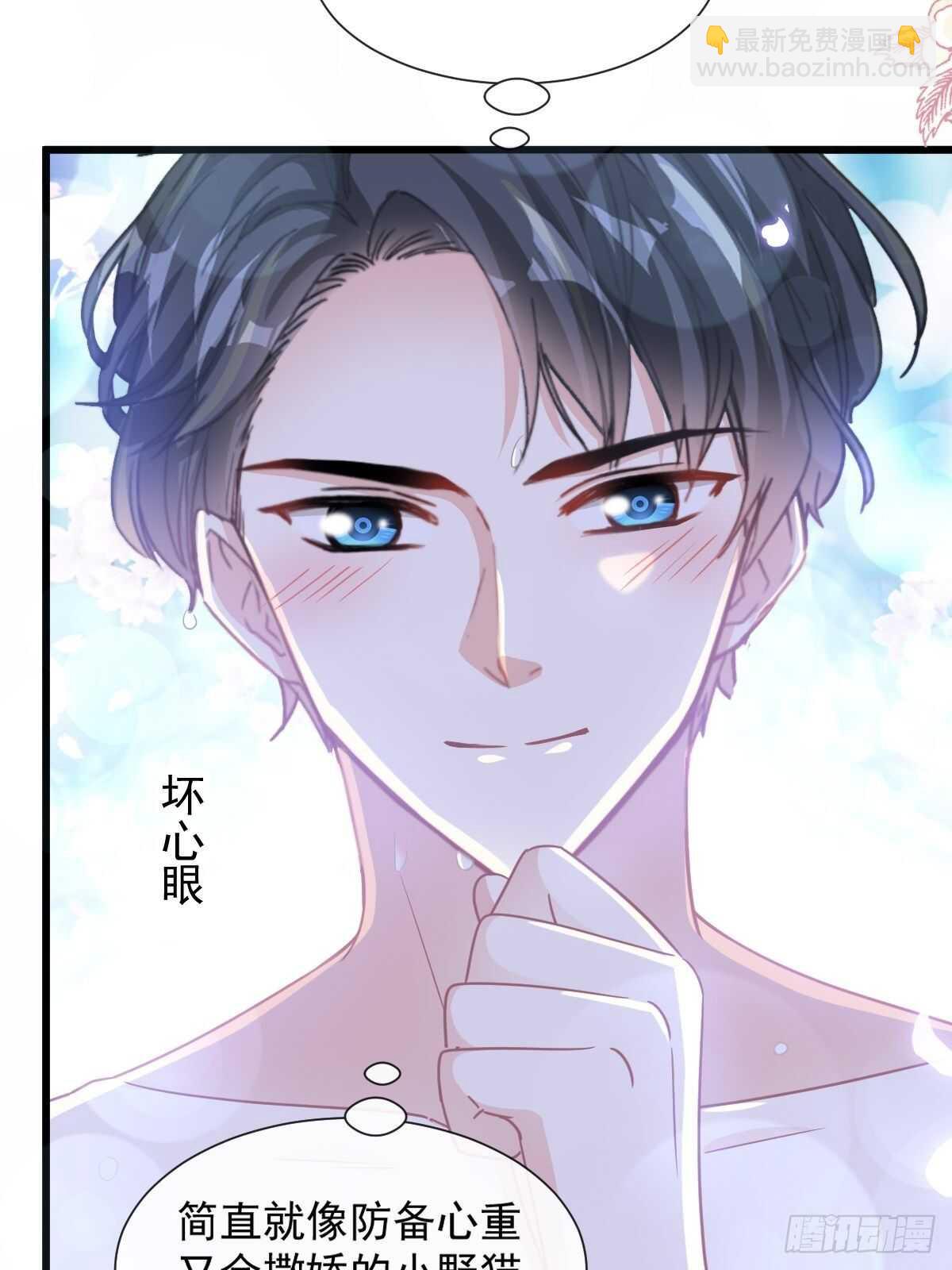 第91话 今晚还想推开的门(1/2)-第92话