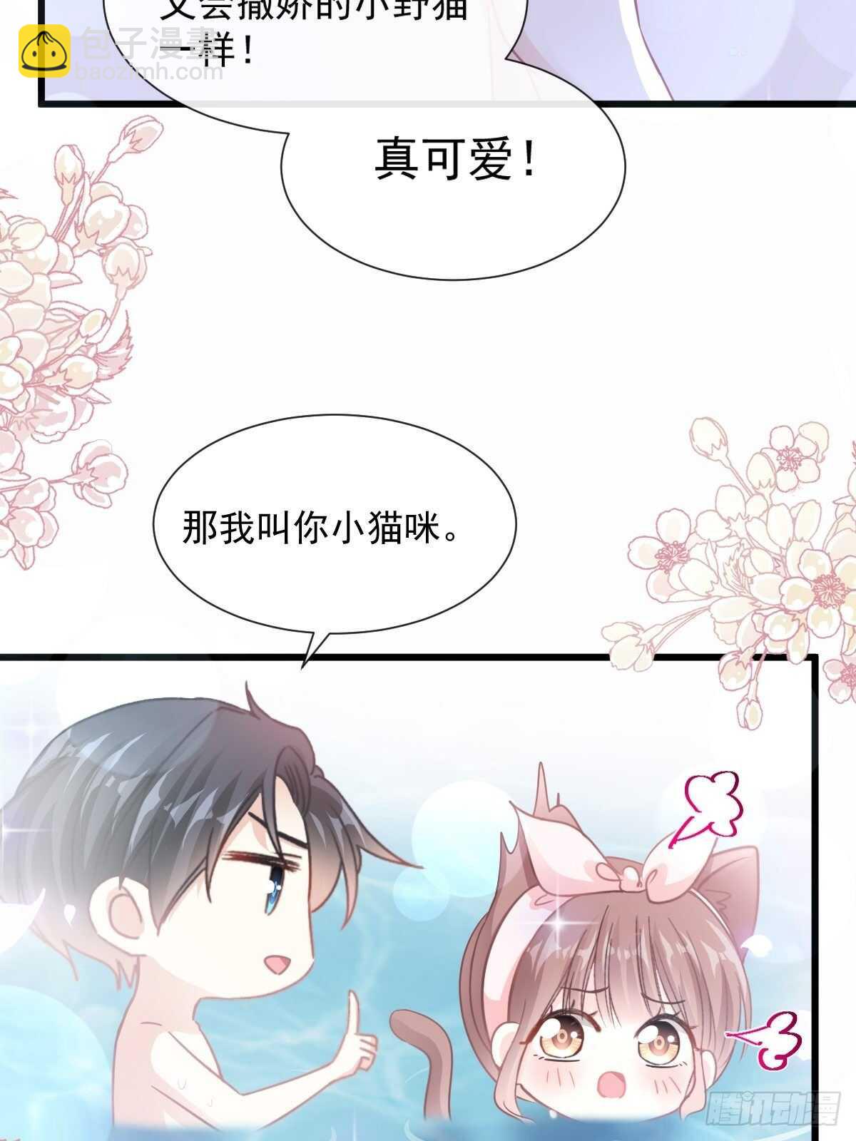 第91话 今晚还想推开的门(1/2)-第92话