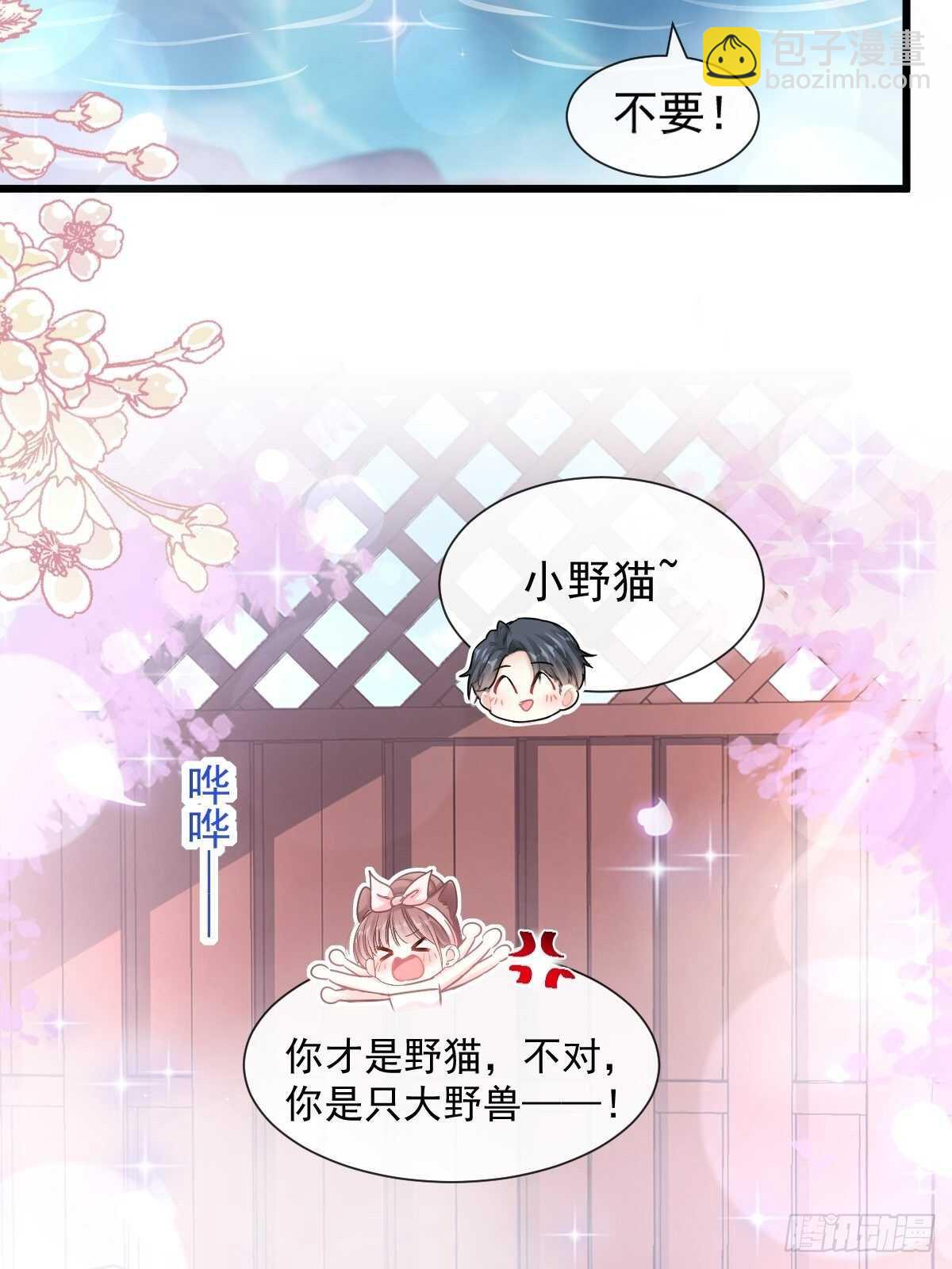 第91话 今晚还想推开的门(1/2)-第92话