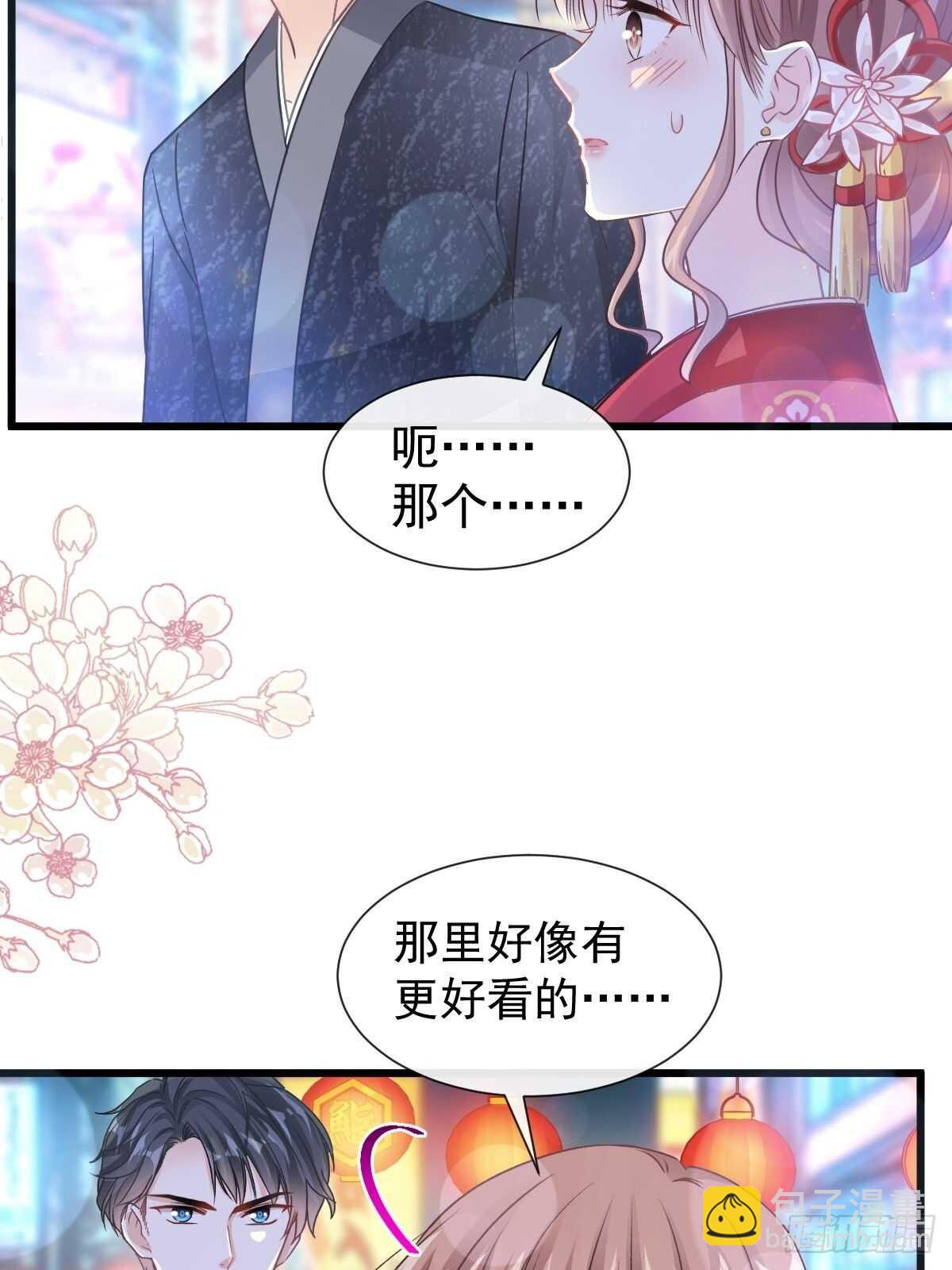 第91话 今晚还想推开的门(1/2)-第92话