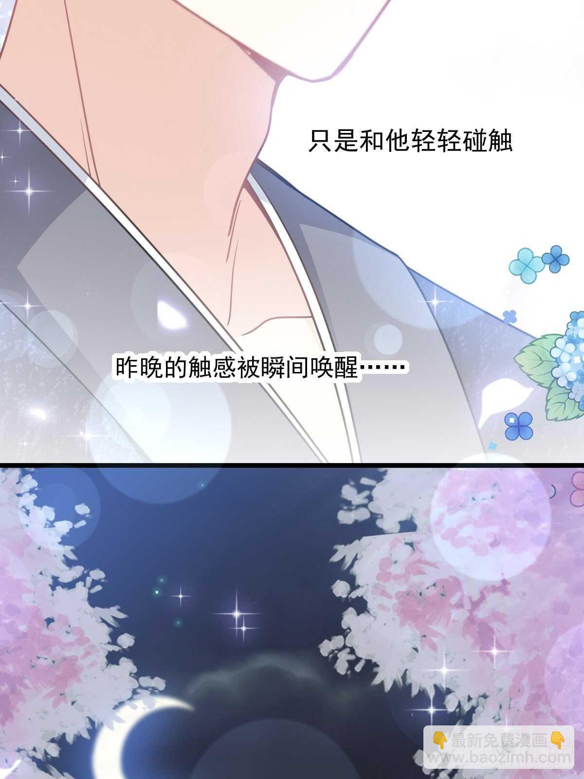 第91话 今晚还想推开的门(1/2)-第92话