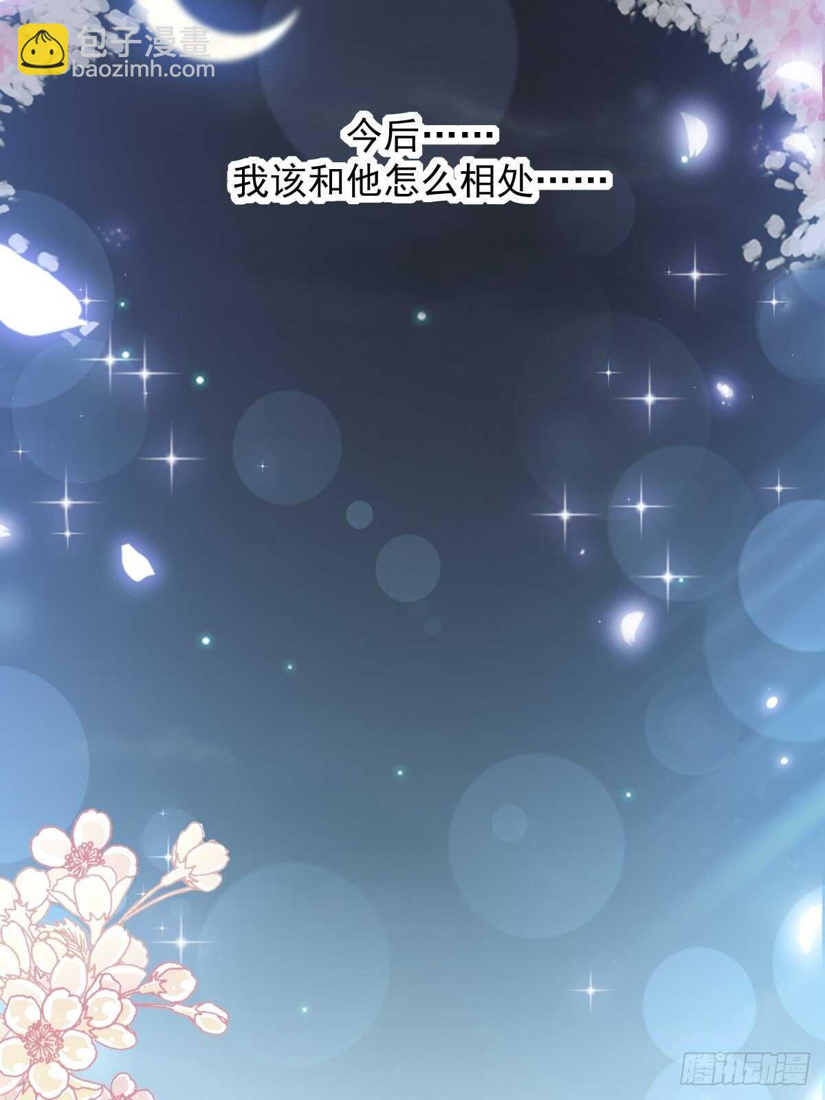 第91话 今晚还想推开的门(1/2)-第92话