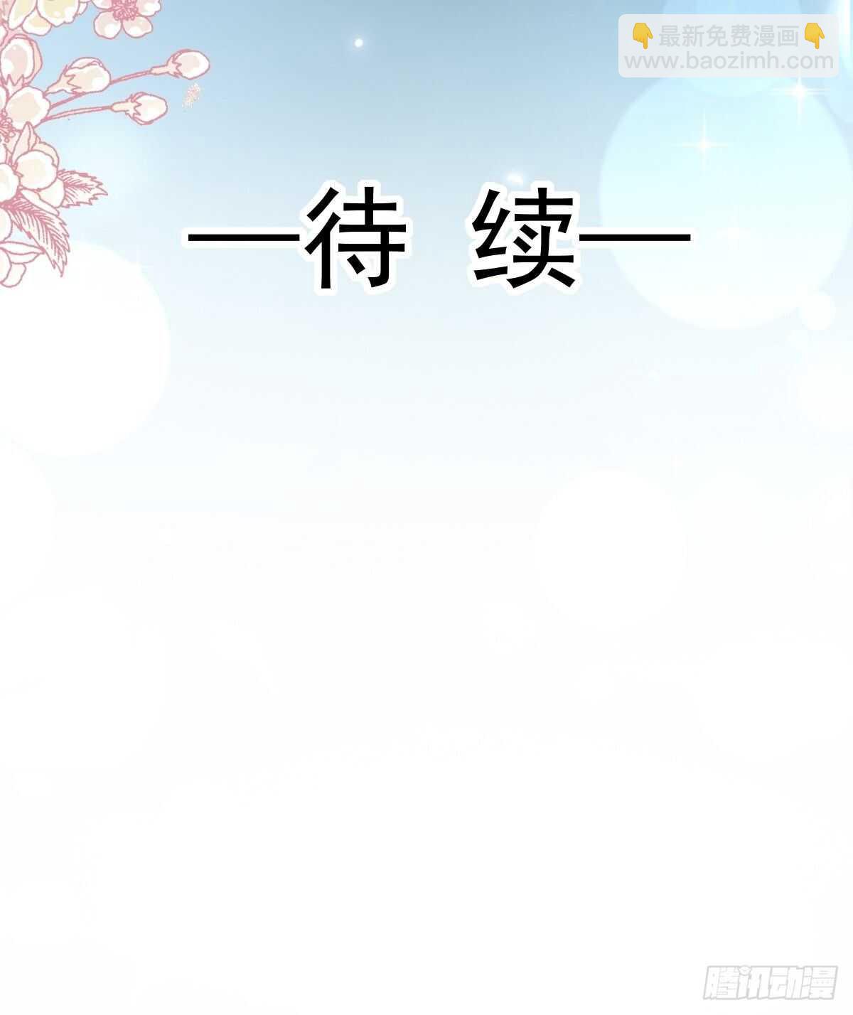 第91话 今晚还想推开的门(1/2)-第92话