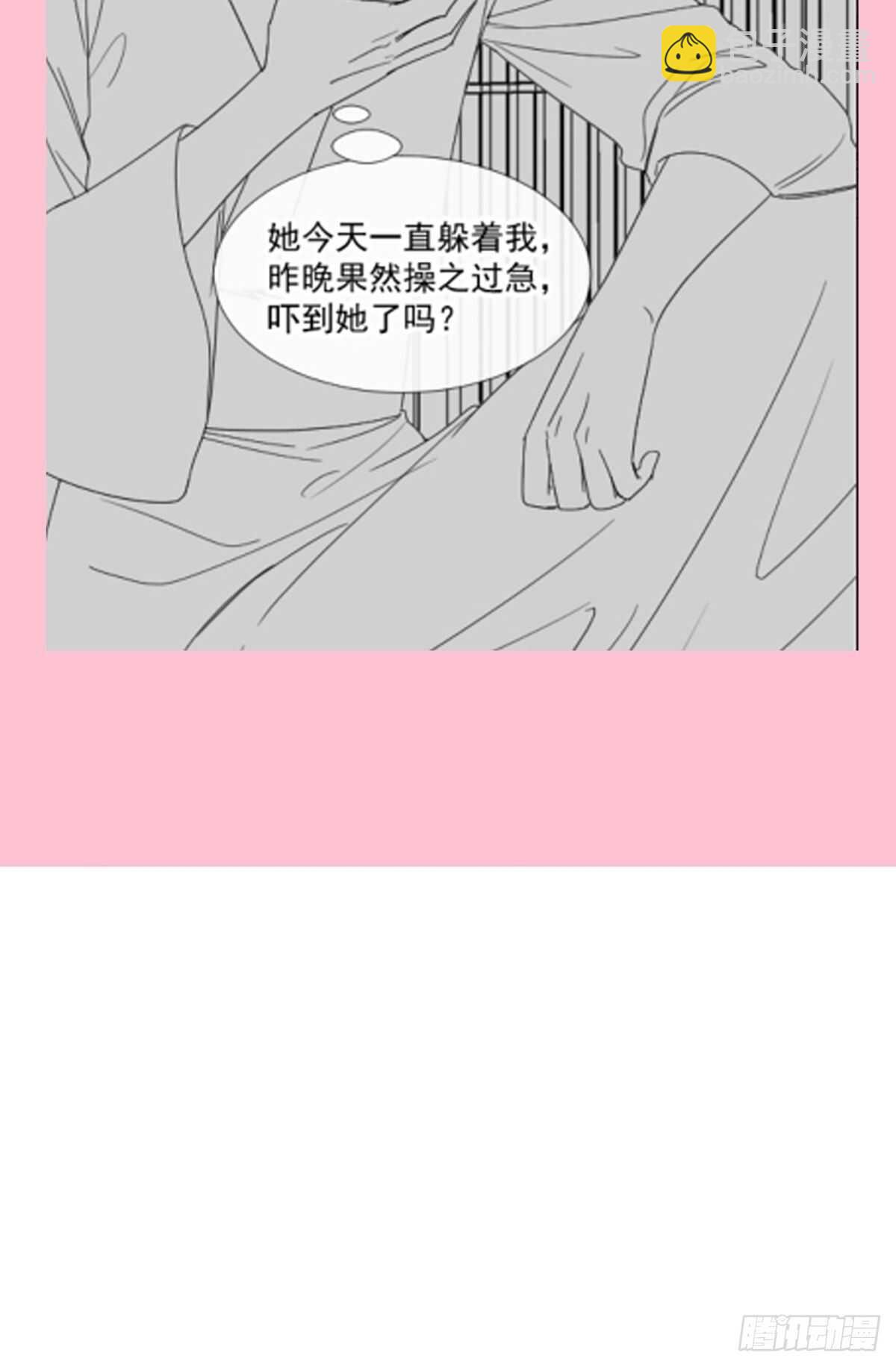 第91话 今晚还想推开的门(1/2)-第92话