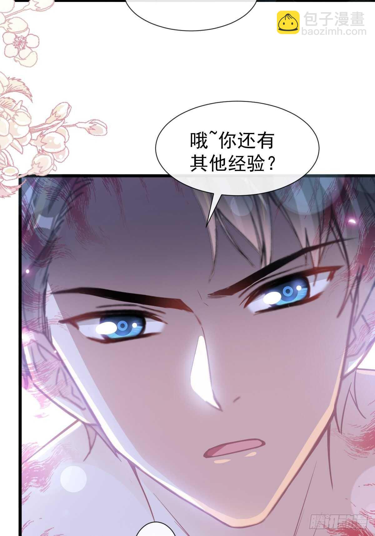 第91话 今晚还想推开的门(1/2)-第92话