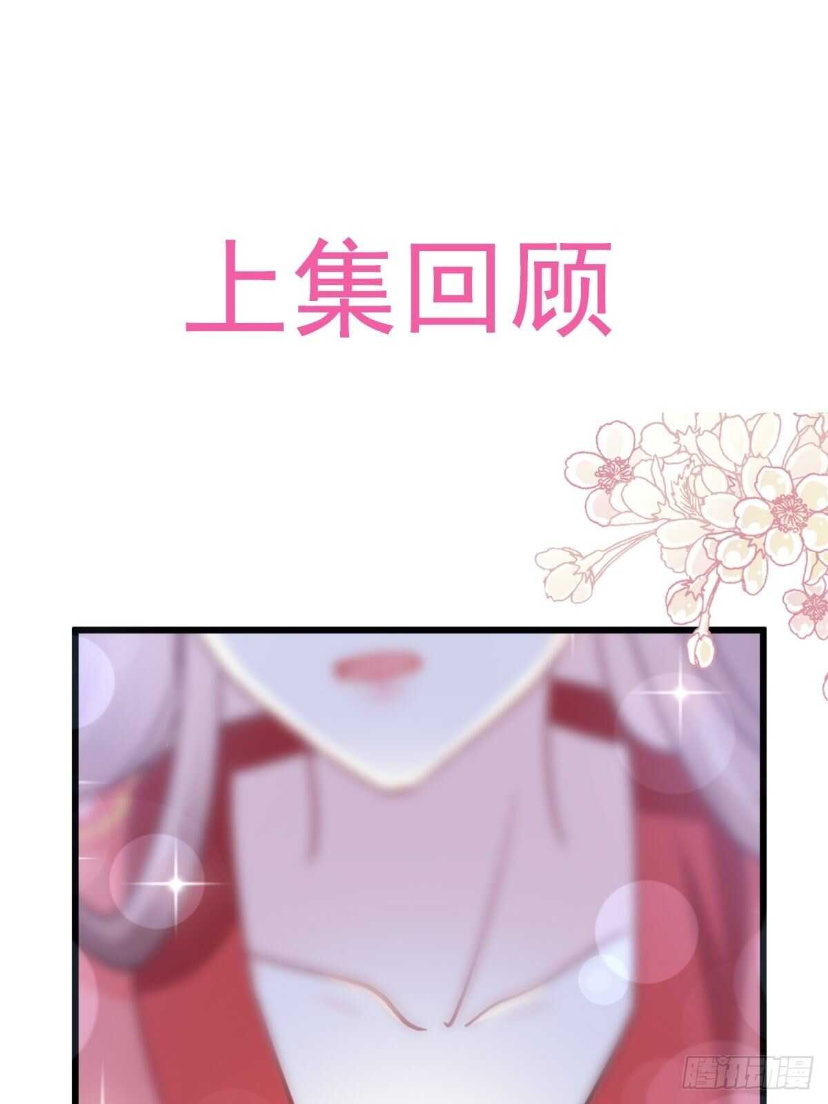 第93话 我来当男演员-第94话