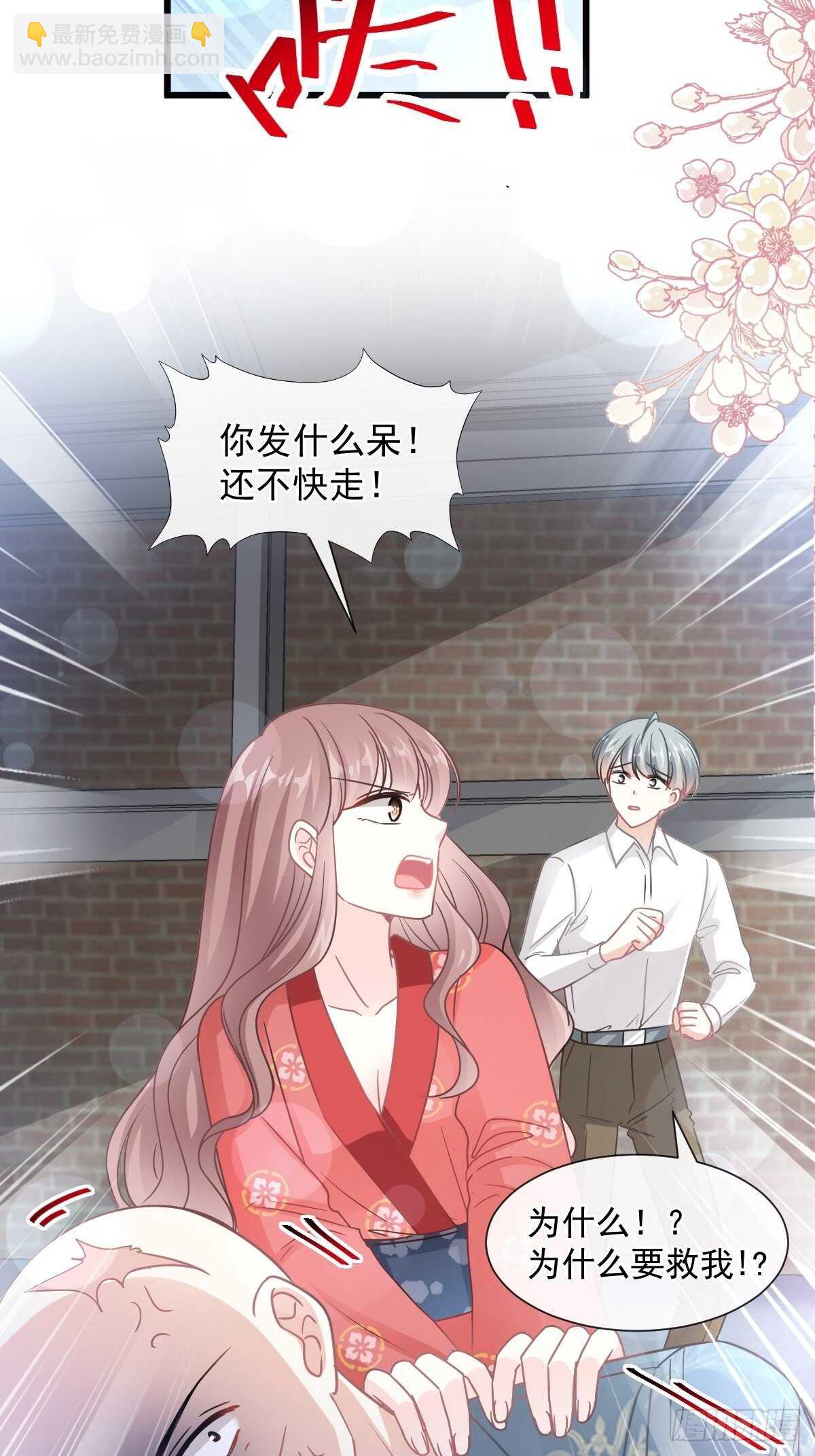 第93话 我来当男演员-第94话