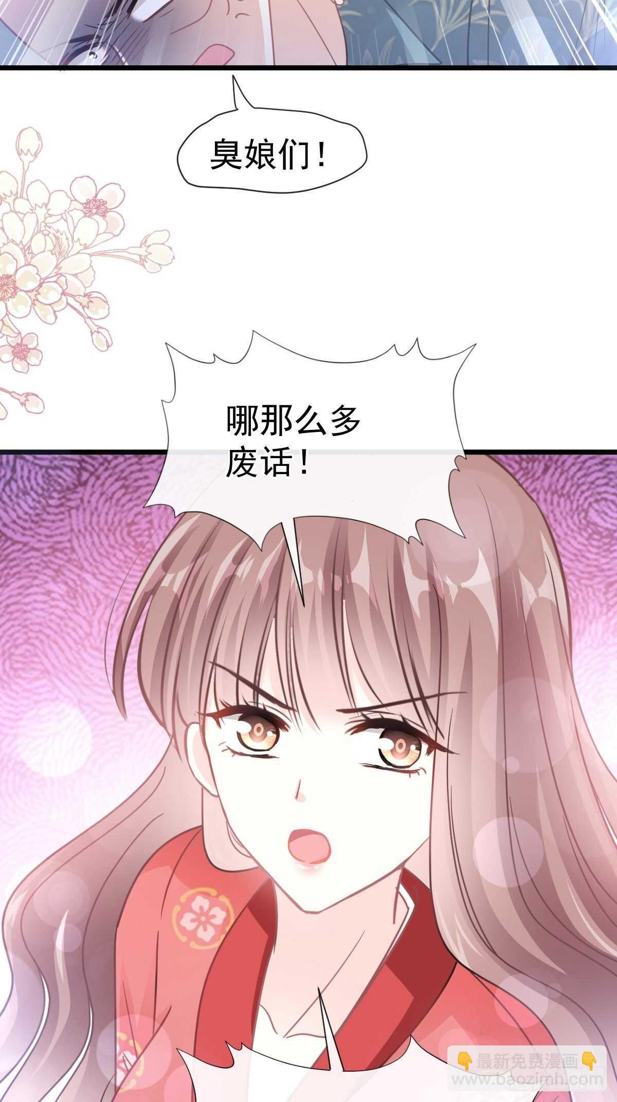 第93话 我来当男演员-第94话