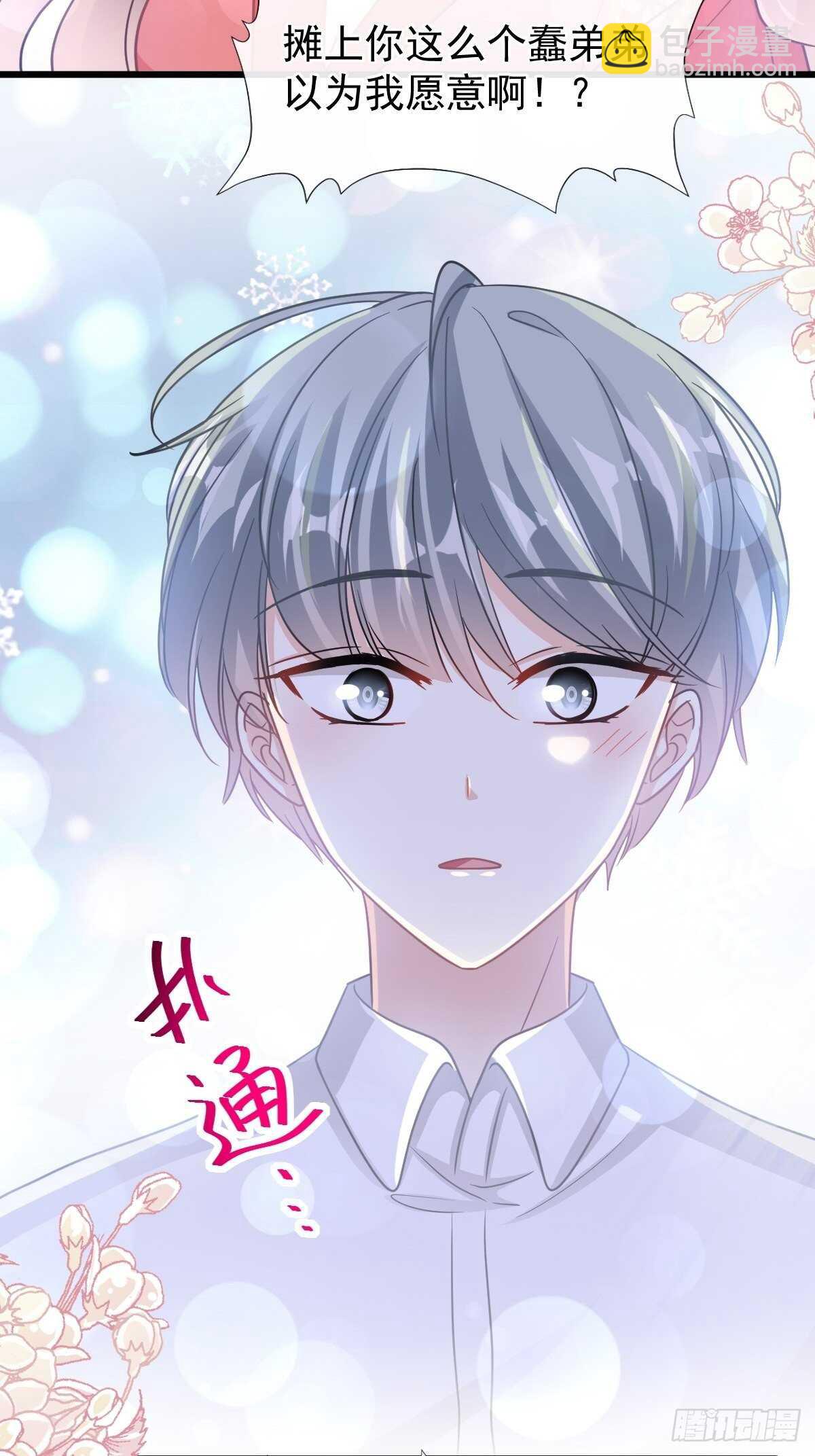 第93话 我来当男演员-第94话