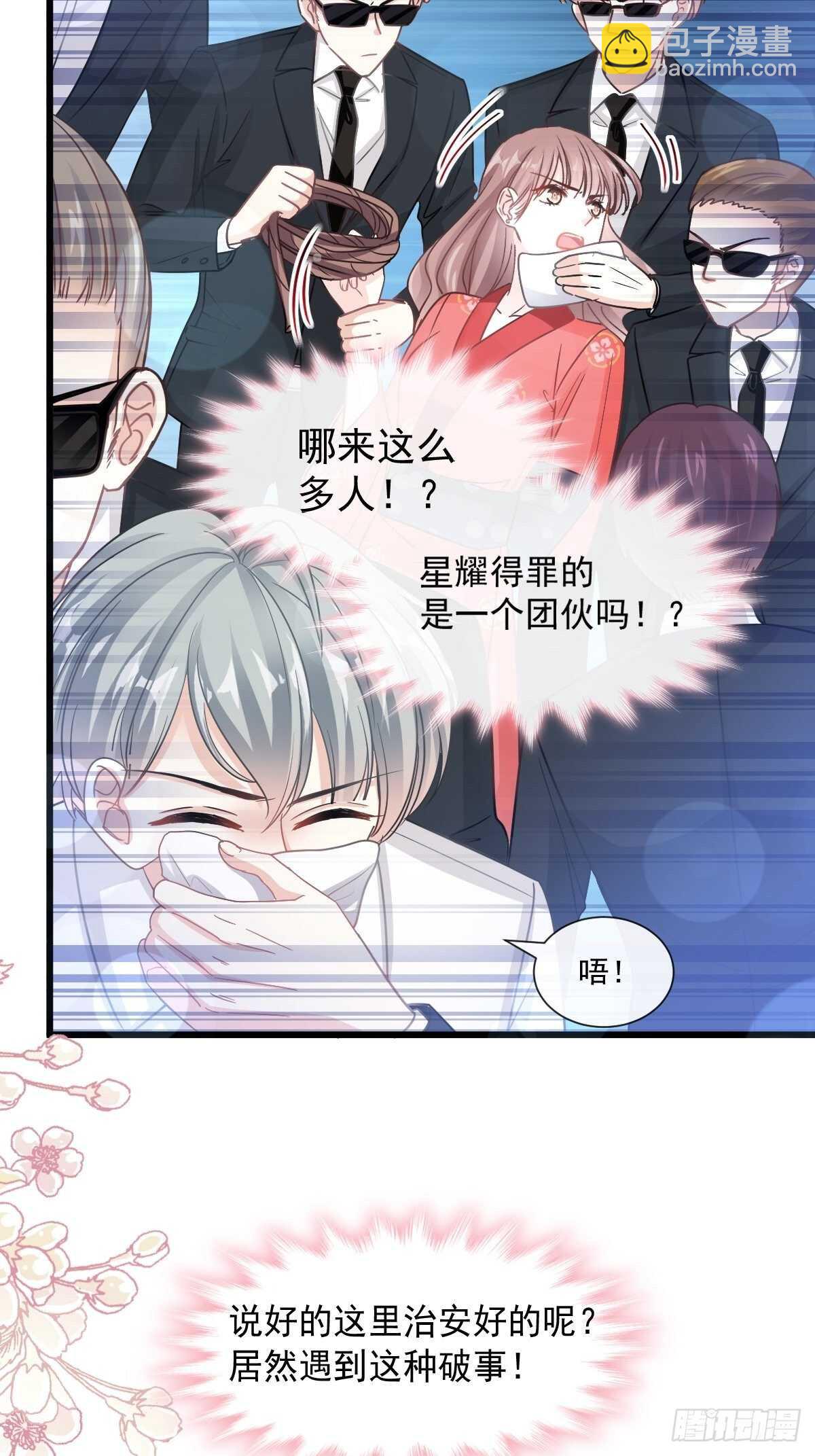 第93话 我来当男演员-第94话