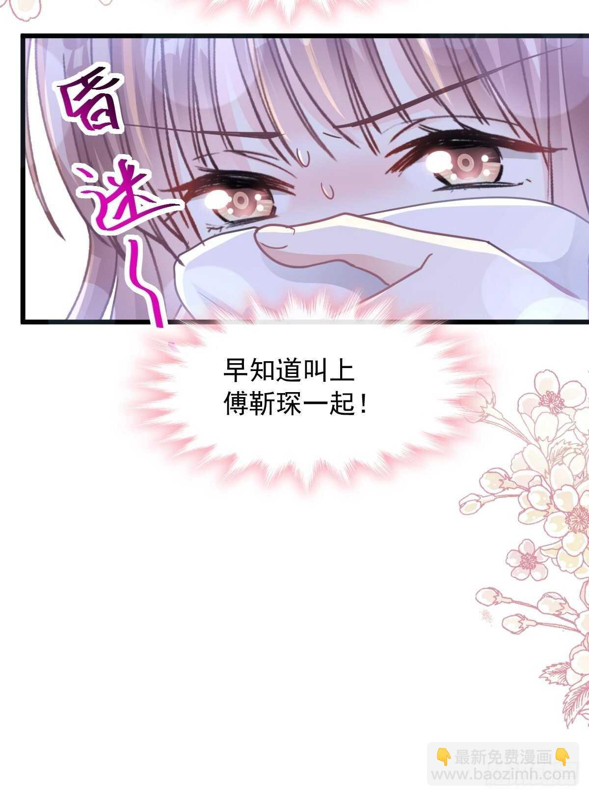第93话 我来当男演员-第94话