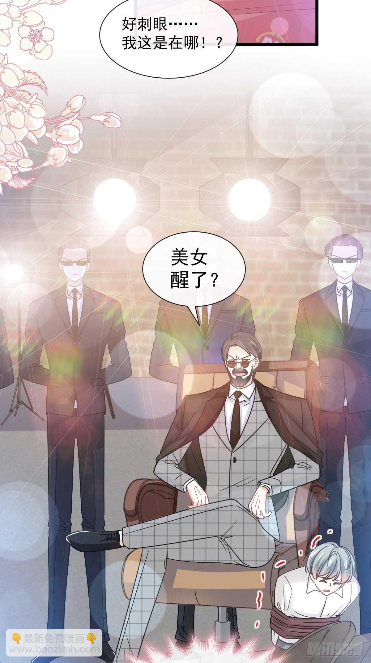 第93话 我来当男演员-第94话