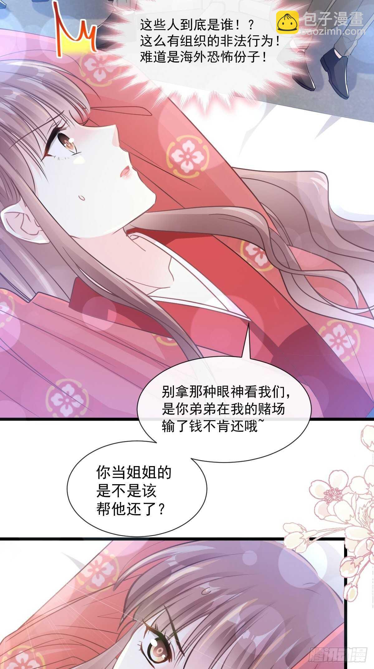 第93话 我来当男演员-第94话