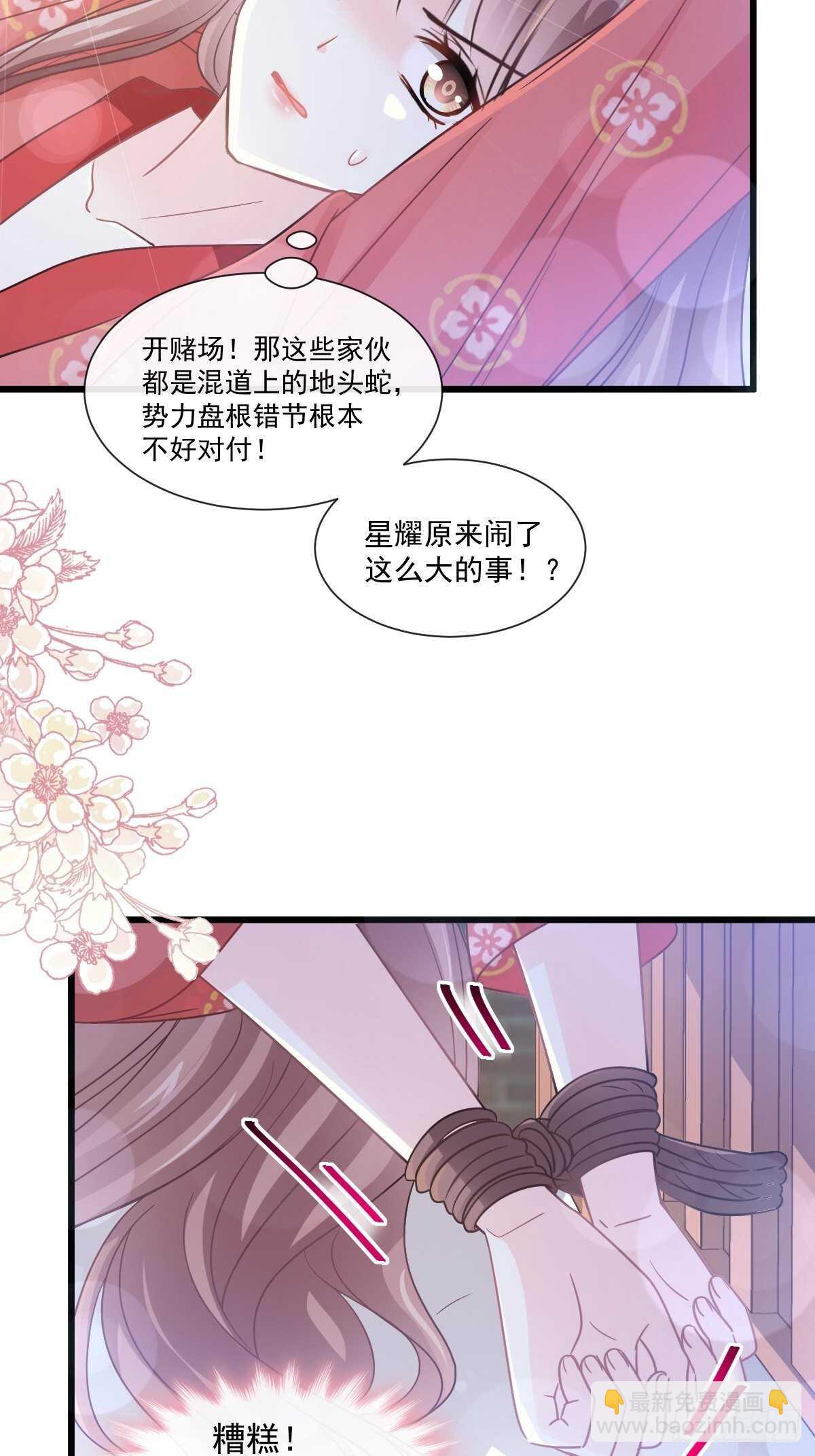 第93话 我来当男演员-第94话