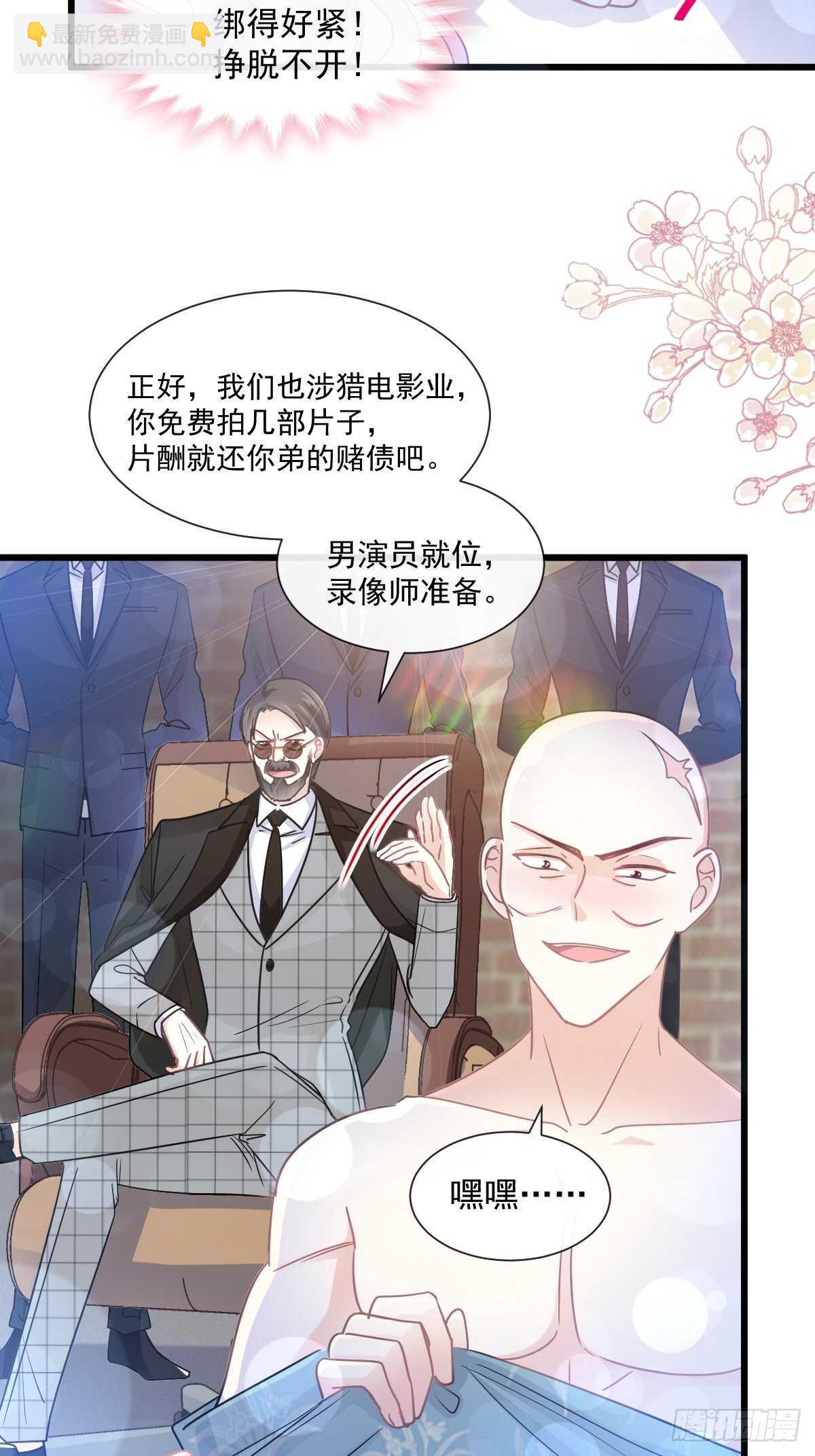 第93话 我来当男演员-第94话