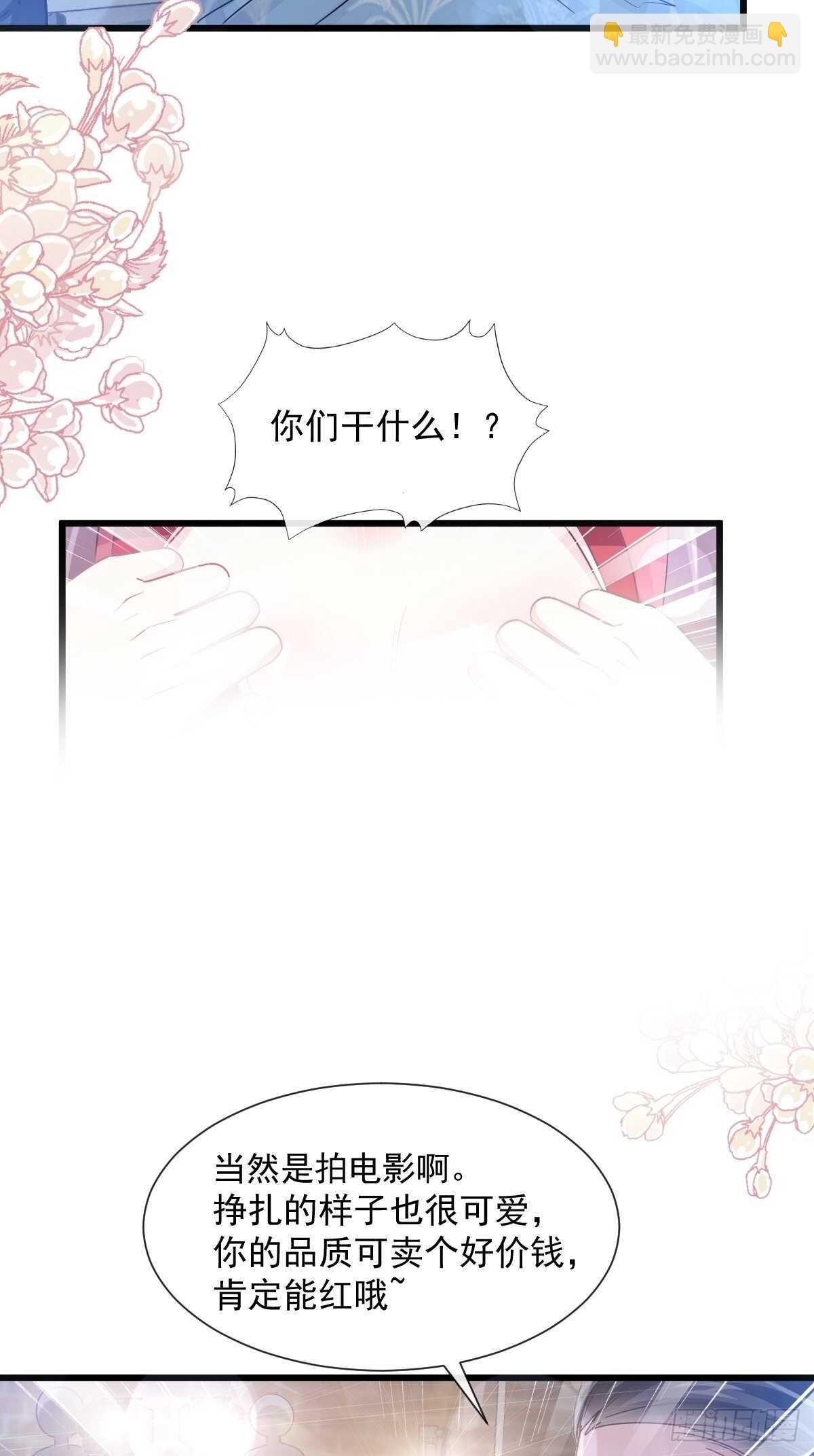 第93话 我来当男演员-第94话
