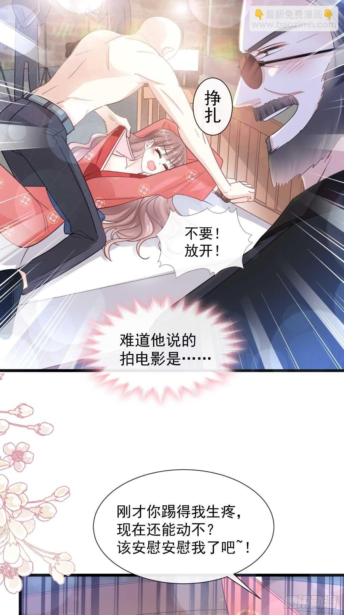 第93话 我来当男演员-第94话