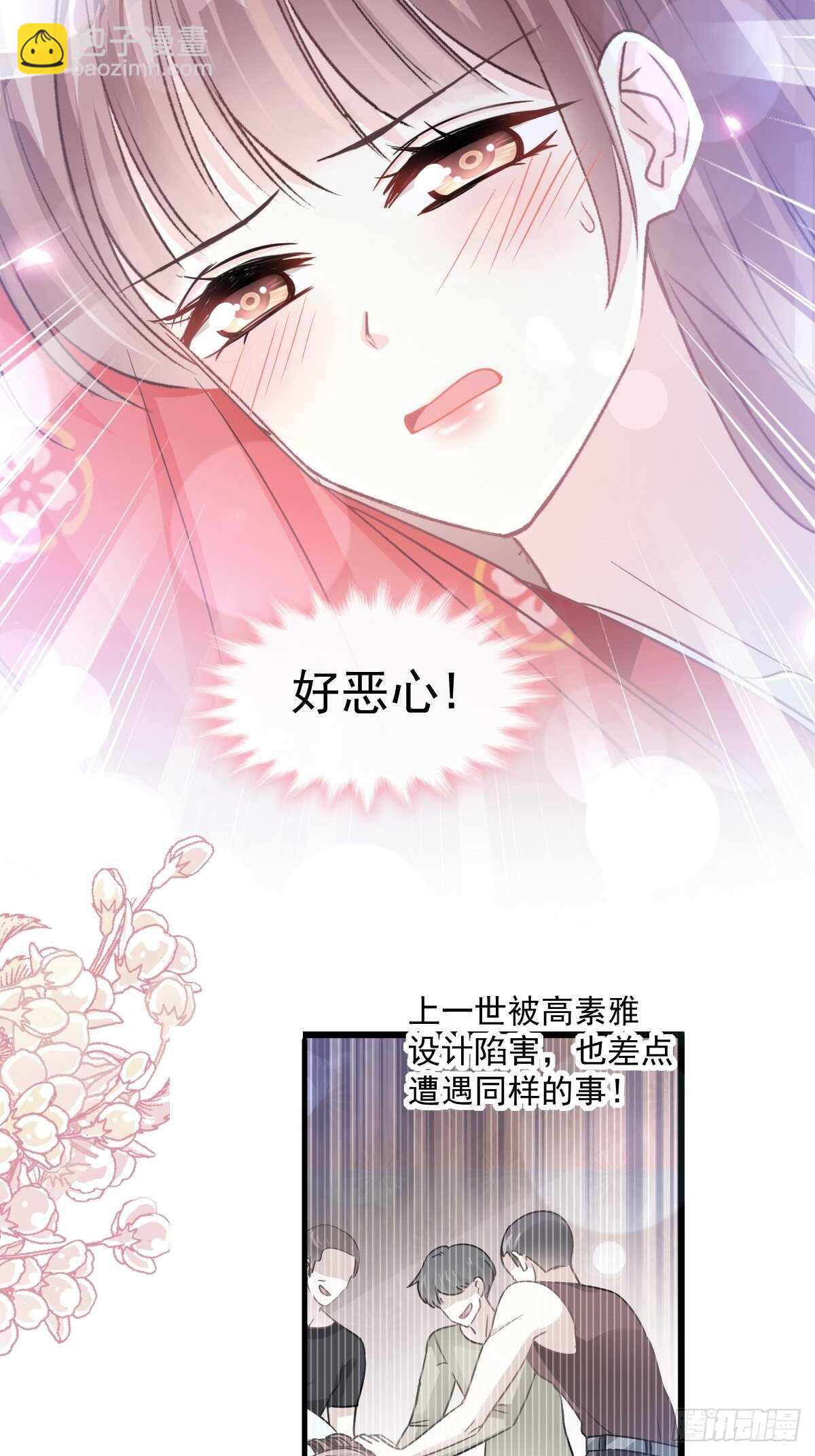 第93话 我来当男演员-第94话