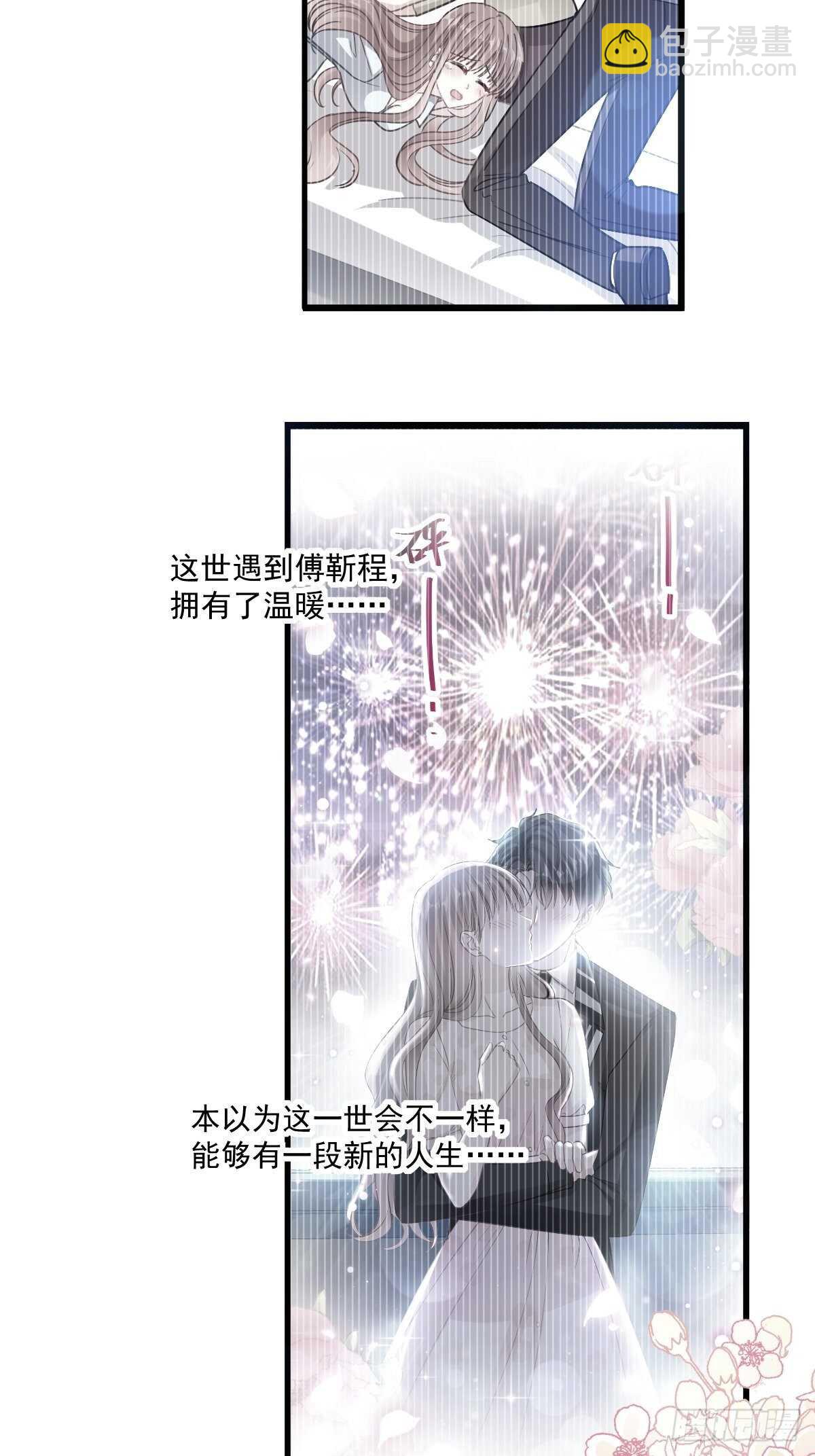 第93话 我来当男演员-第94话