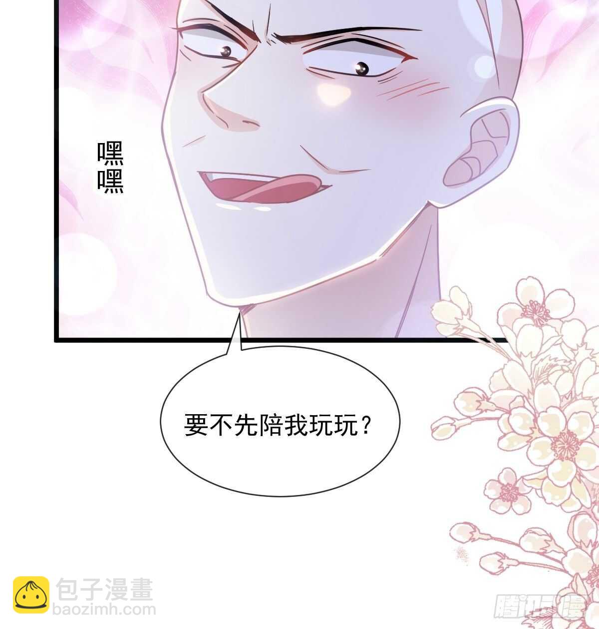 第93话 我来当男演员-第94话