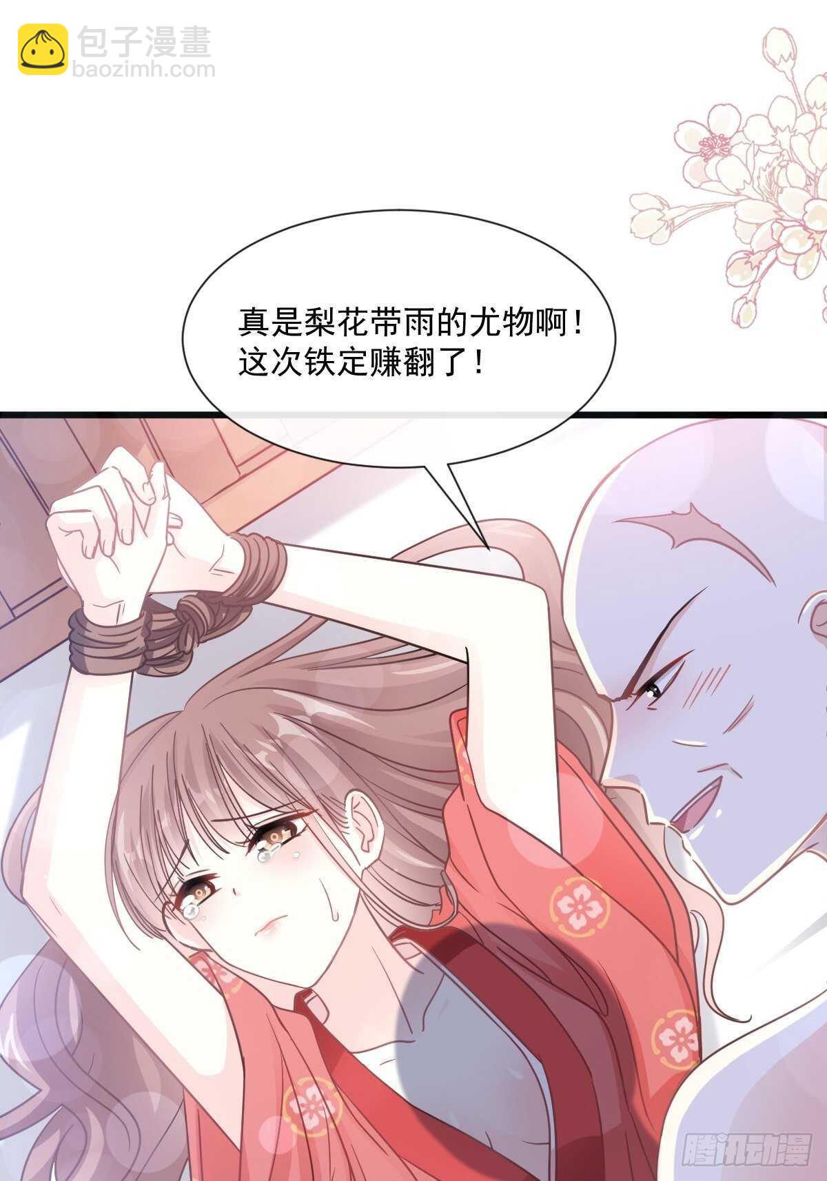 第93话 我来当男演员-第94话