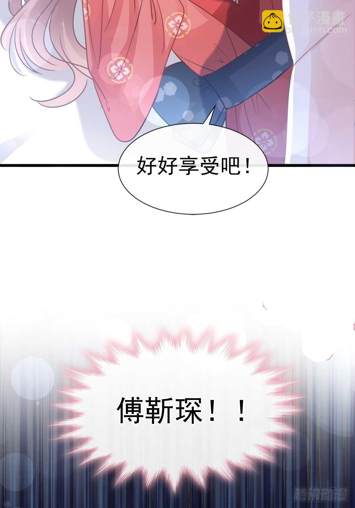 第93话 我来当男演员-第94话