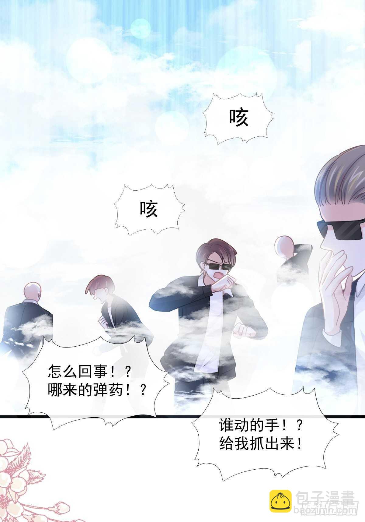 第93话 我来当男演员-第94话