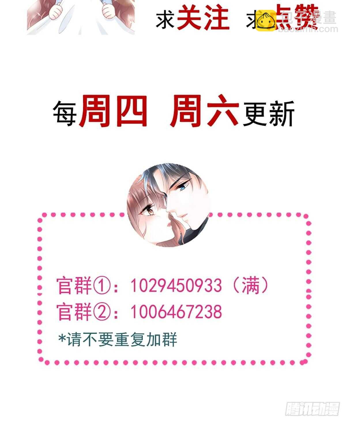 第93话 我来当男演员-第94话