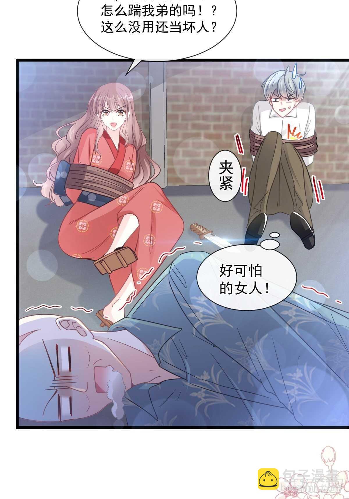 第93话 我来当男演员-第94话