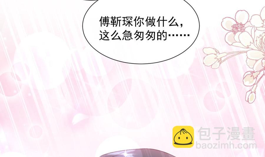 第95话 身体检查(1/2)-第96话