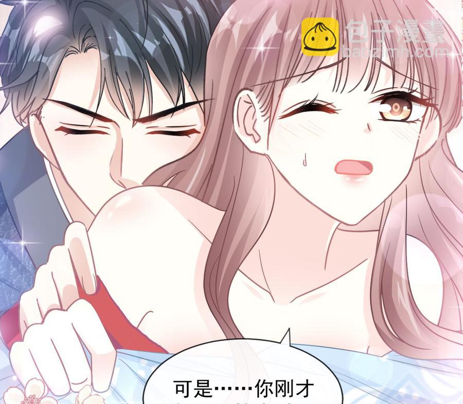 第95话 身体检查(1/2)-第96话