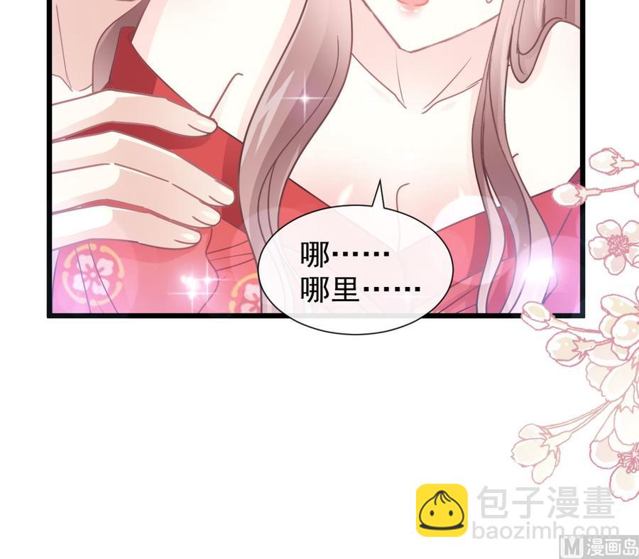 第95话 身体检查(1/2)-第96话