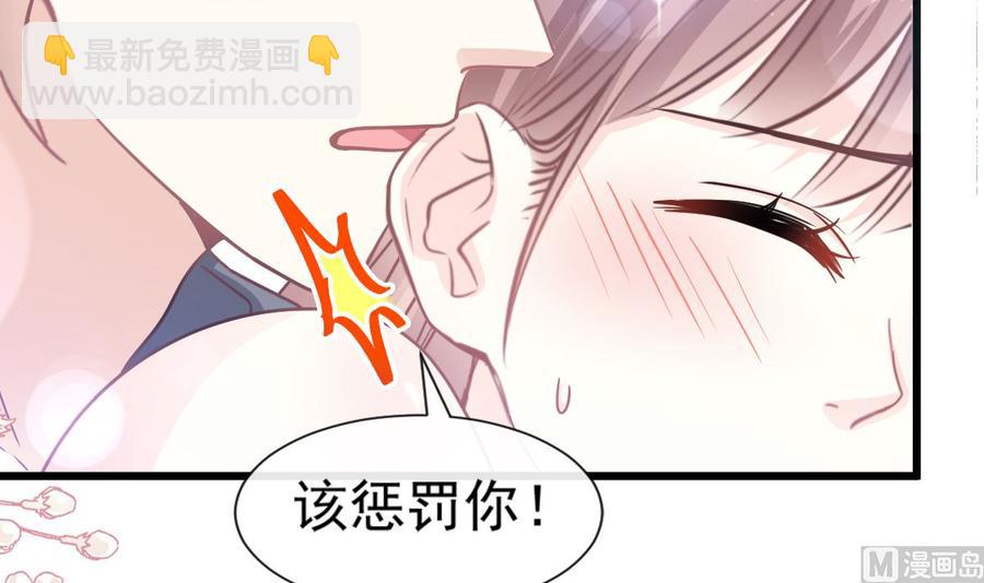 第95话 身体检查(1/2)-第96话