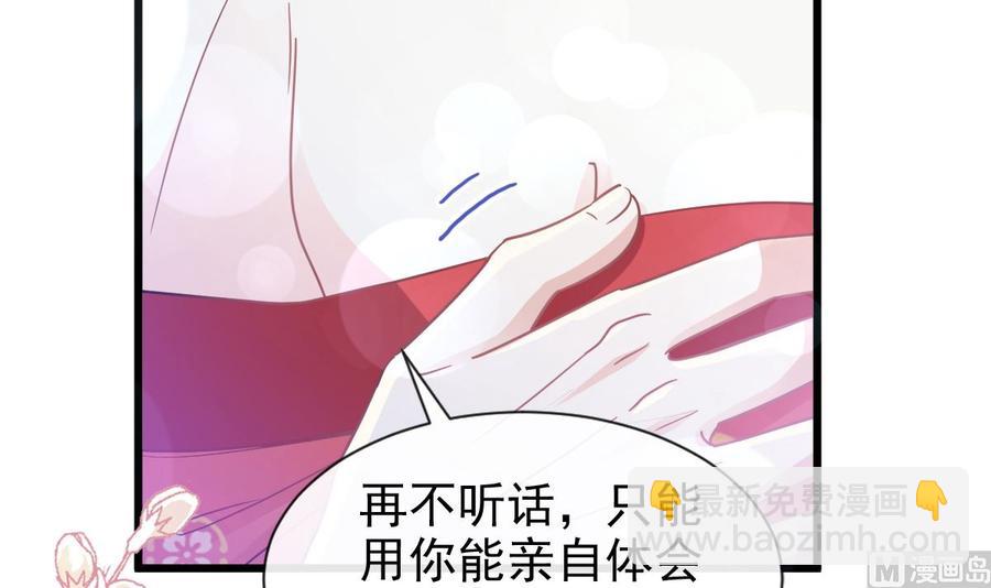 第95话 身体检查(1/2)-第96话