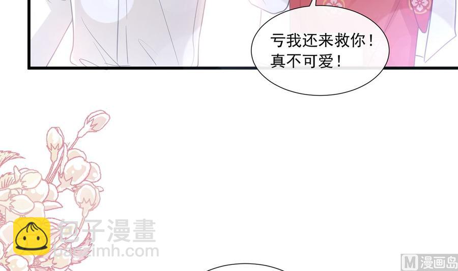 第95话 身体检查(1/2)-第96话