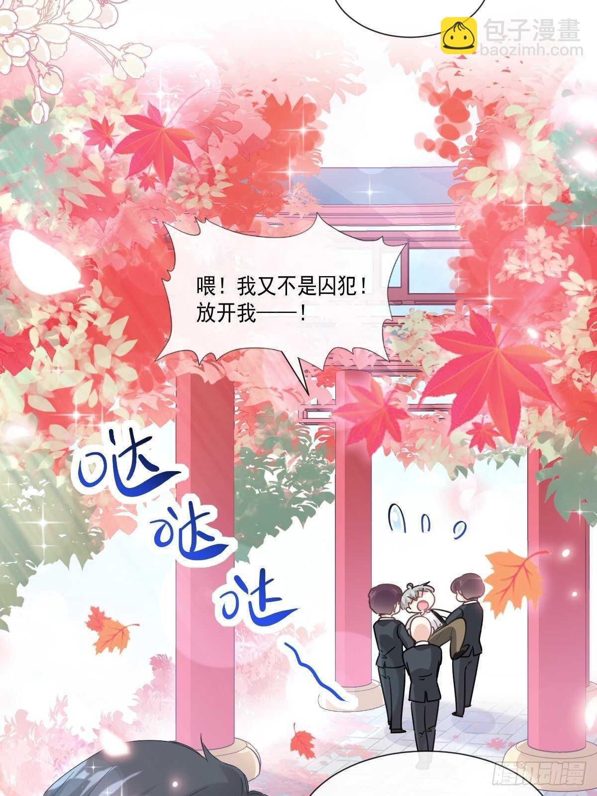 第97话 寺院祈福-第98话