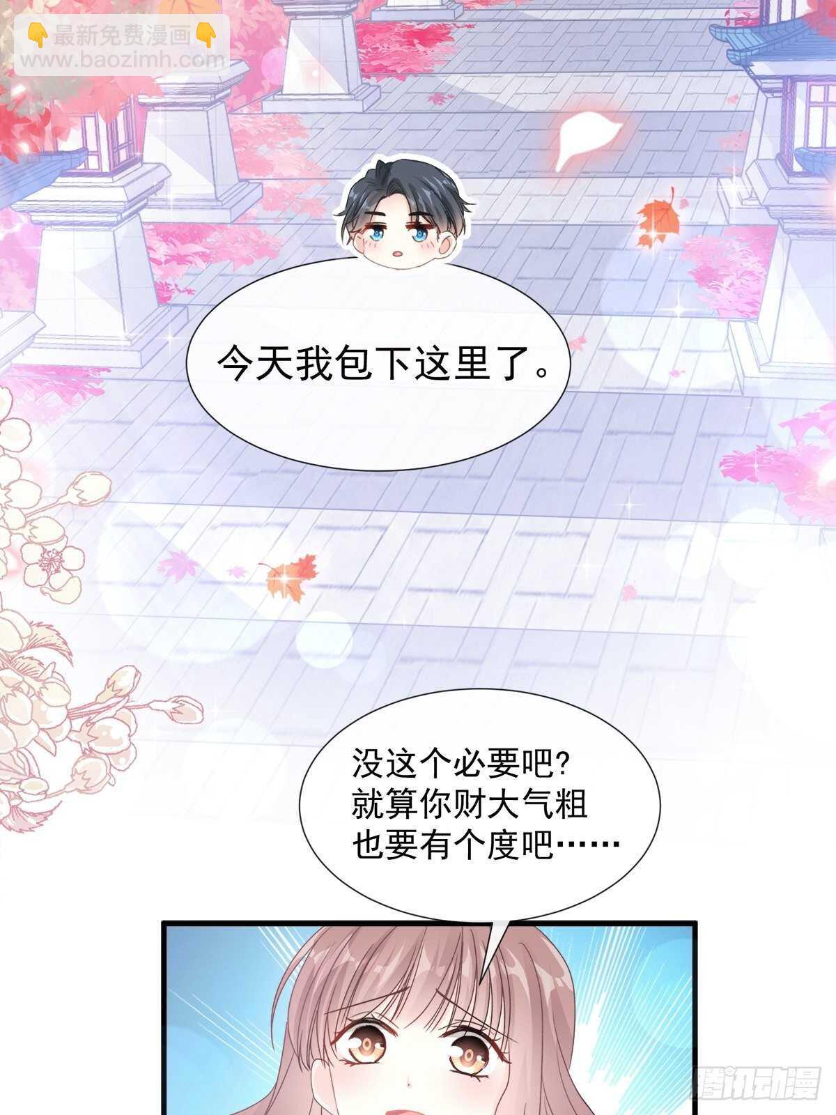 第97话 寺院祈福-第98话