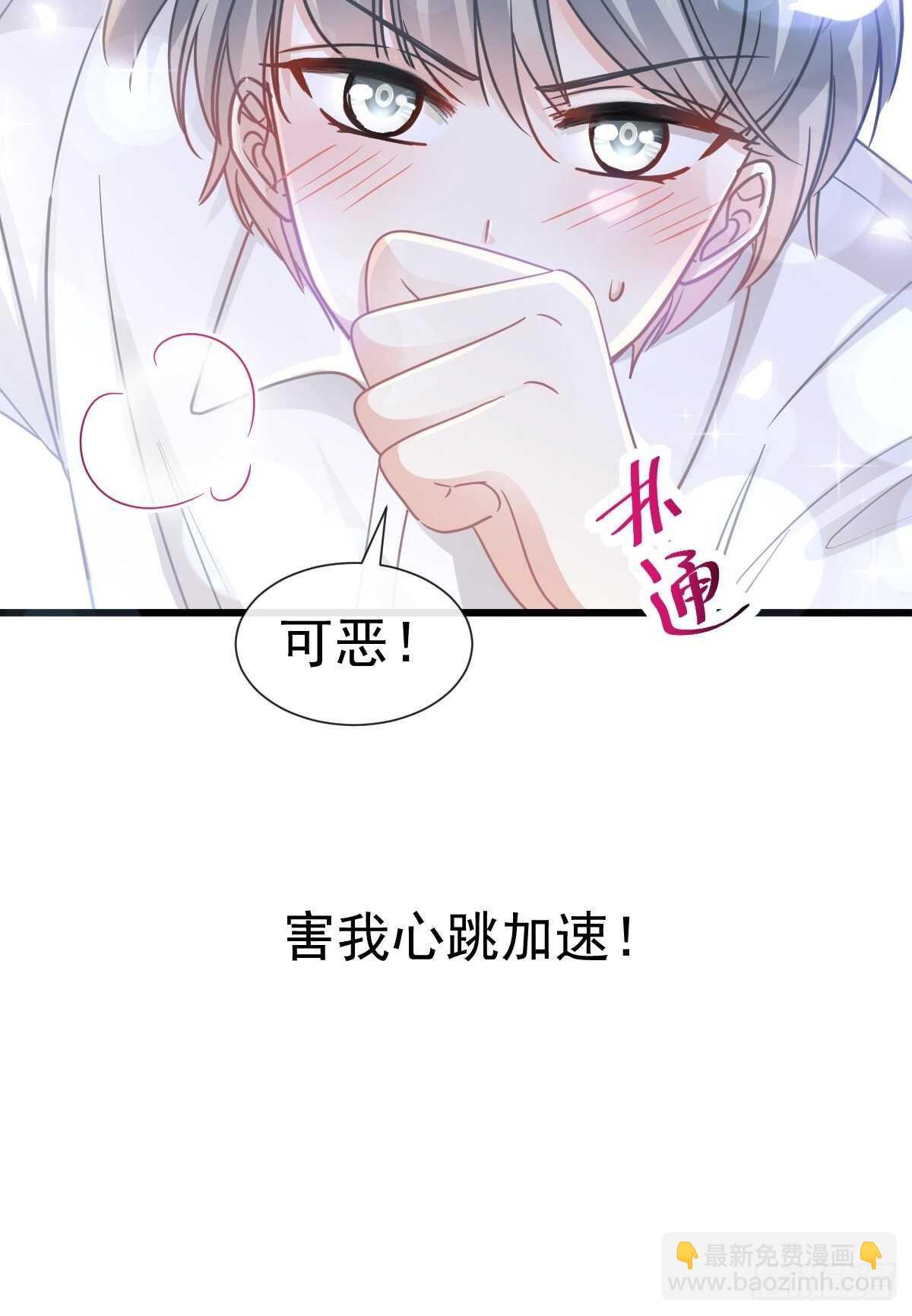 第97话 寺院祈福-第98话
