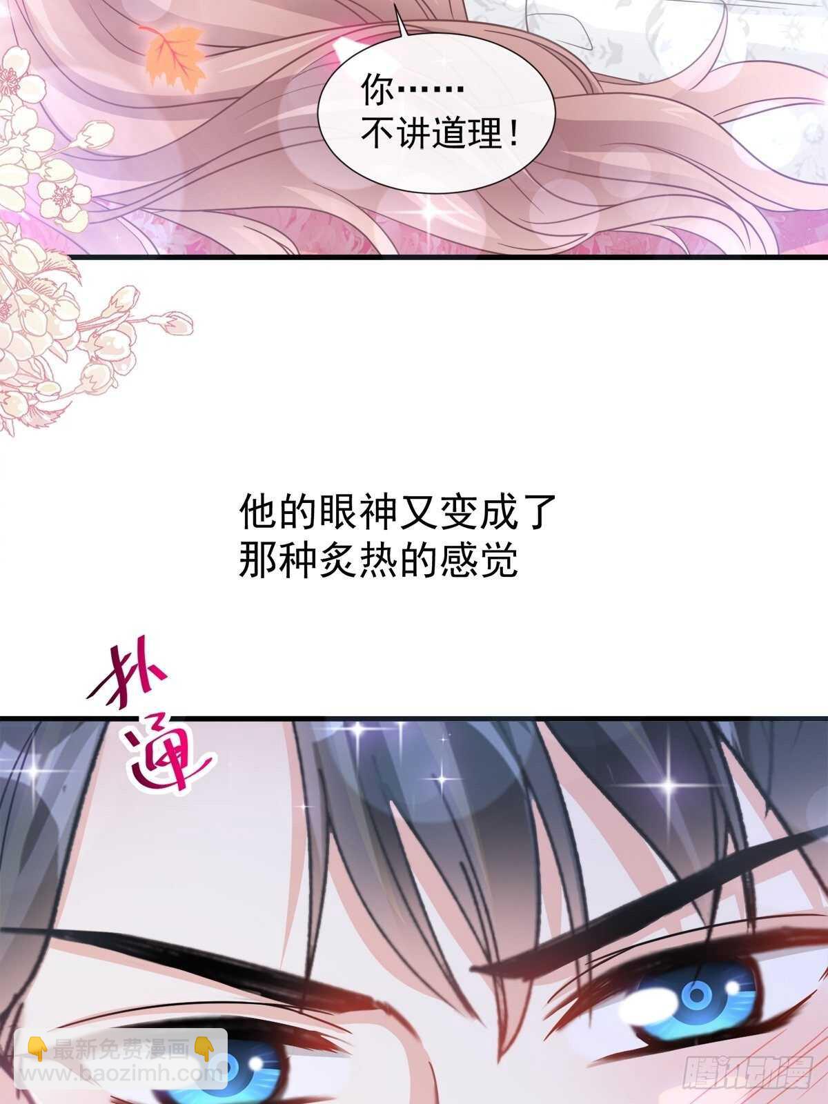 第97话 寺院祈福-第98话