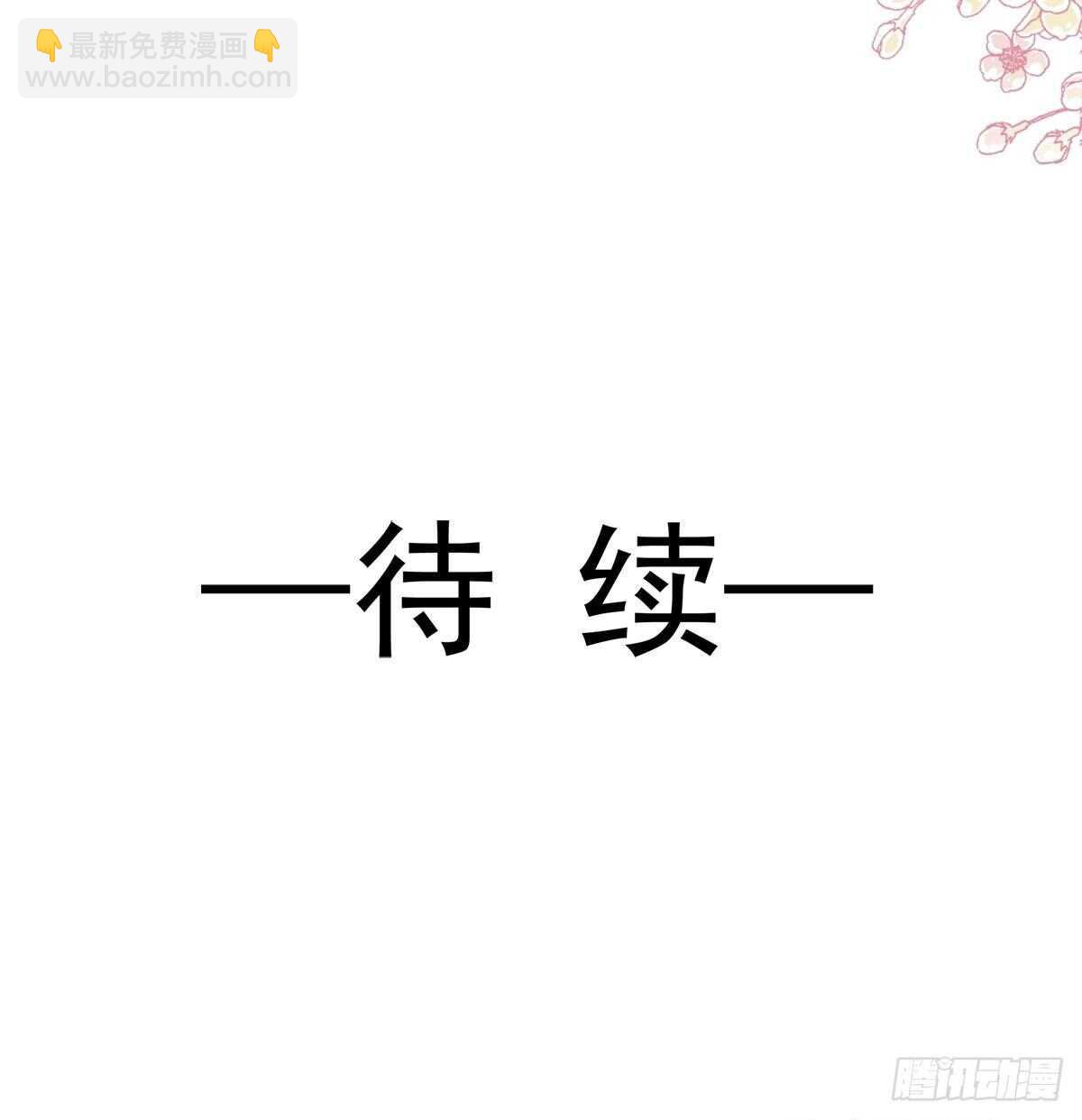 第97话 寺院祈福-第98话