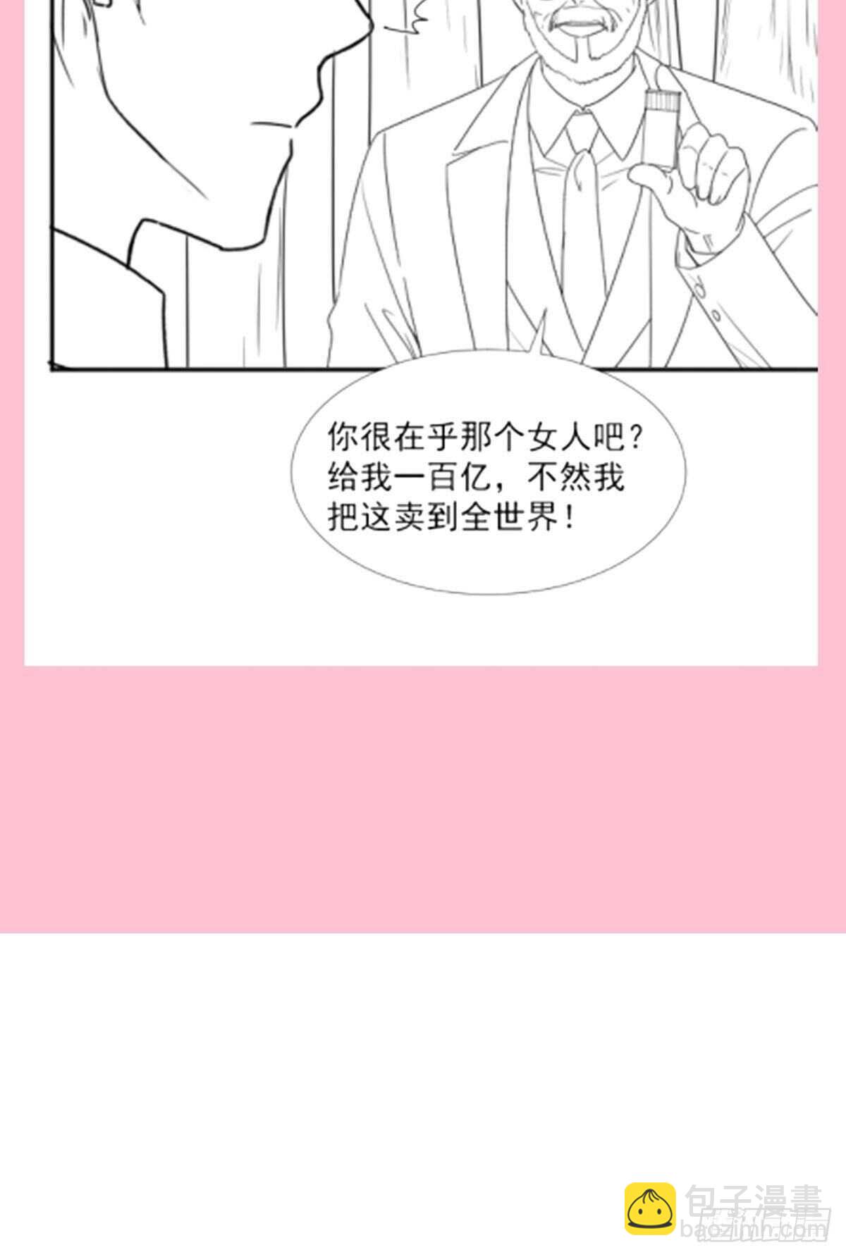 第97话 寺院祈福-第98话