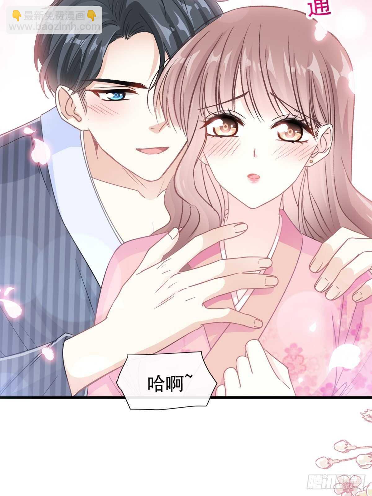 第99话 都听你的-第100话
