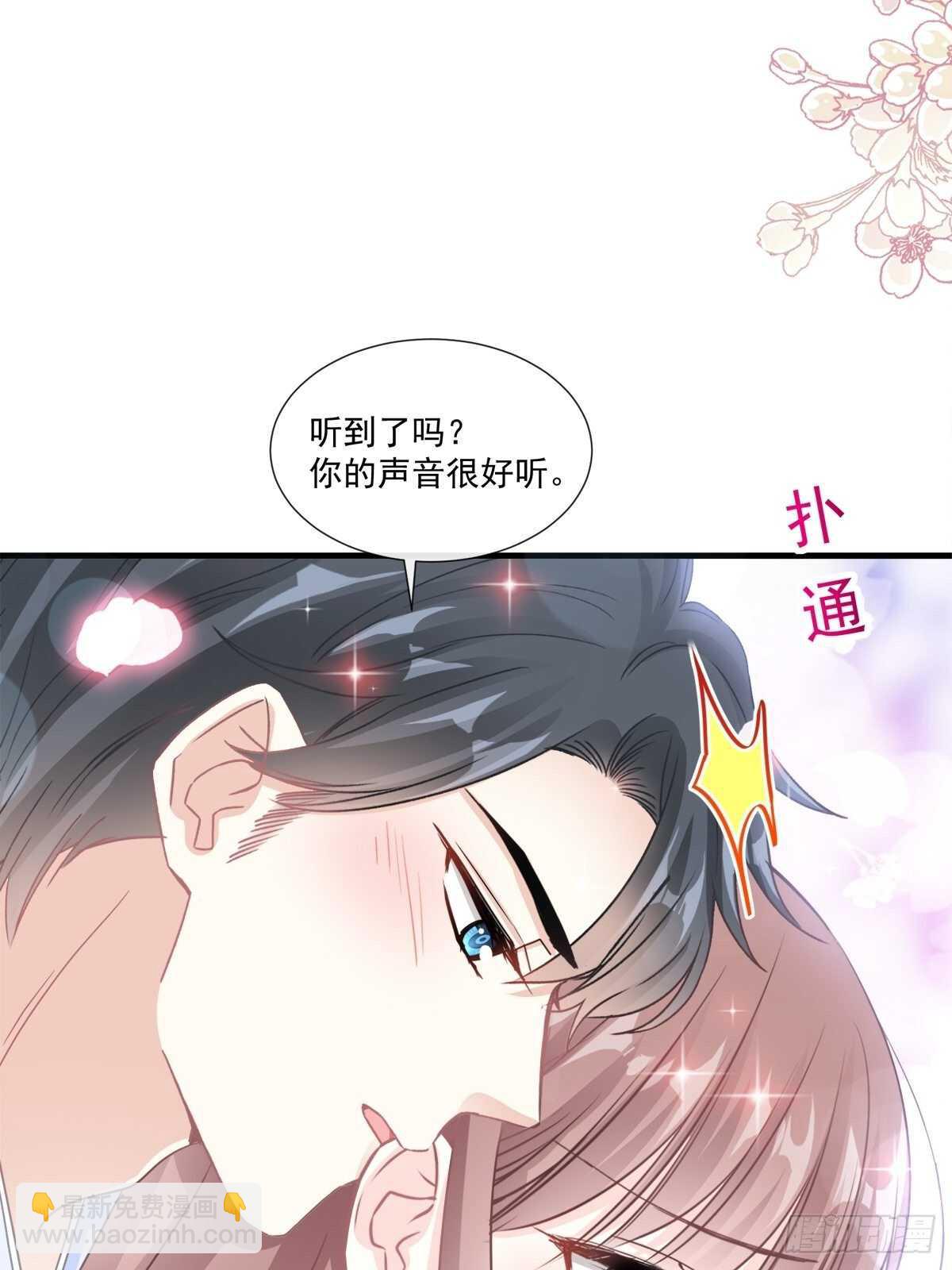 第99话 都听你的-第100话