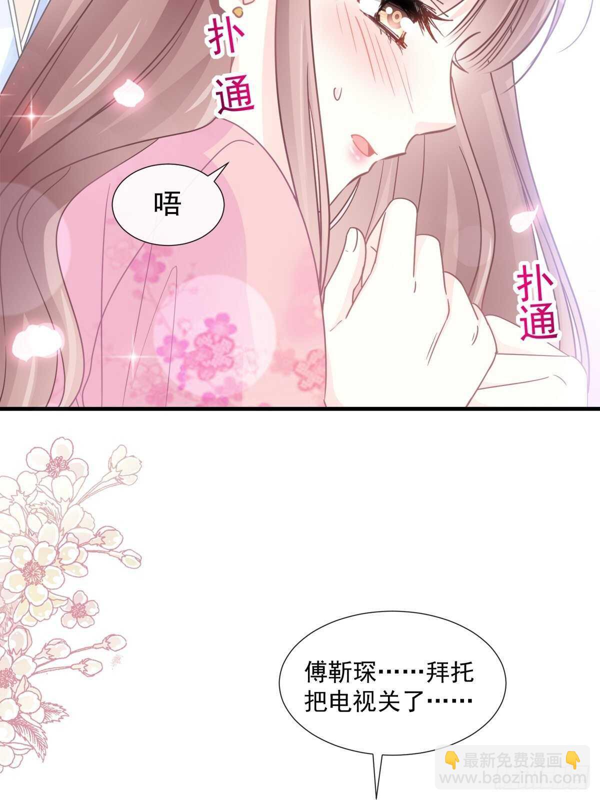 第99话 都听你的-第100话