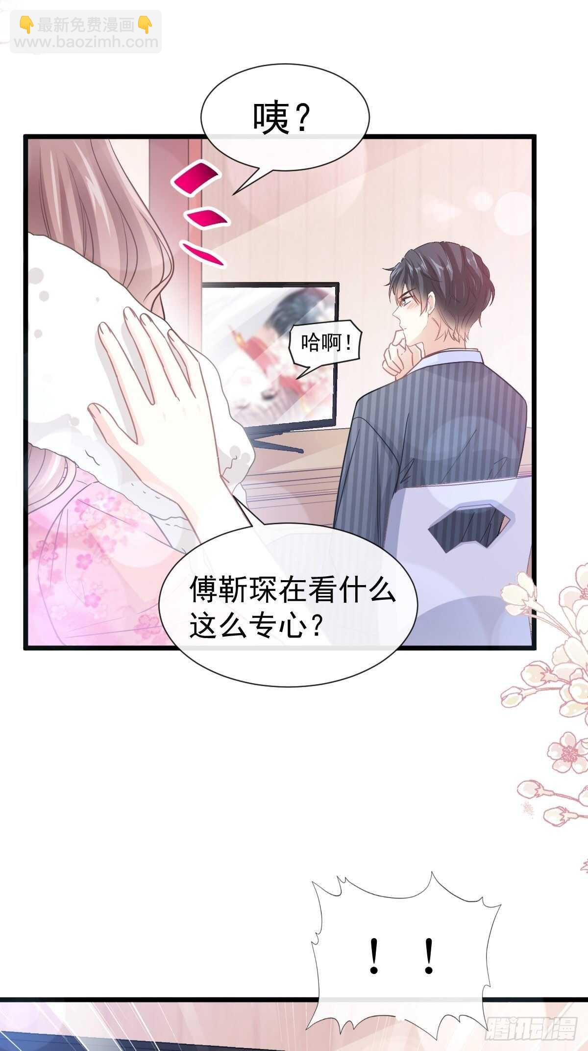 第99话 都听你的-第100话