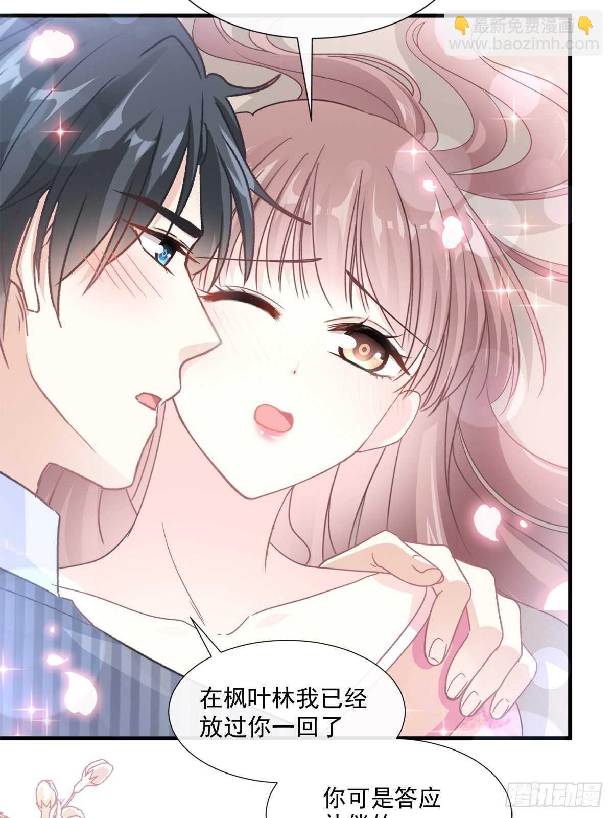 第99话 都听你的-第100话