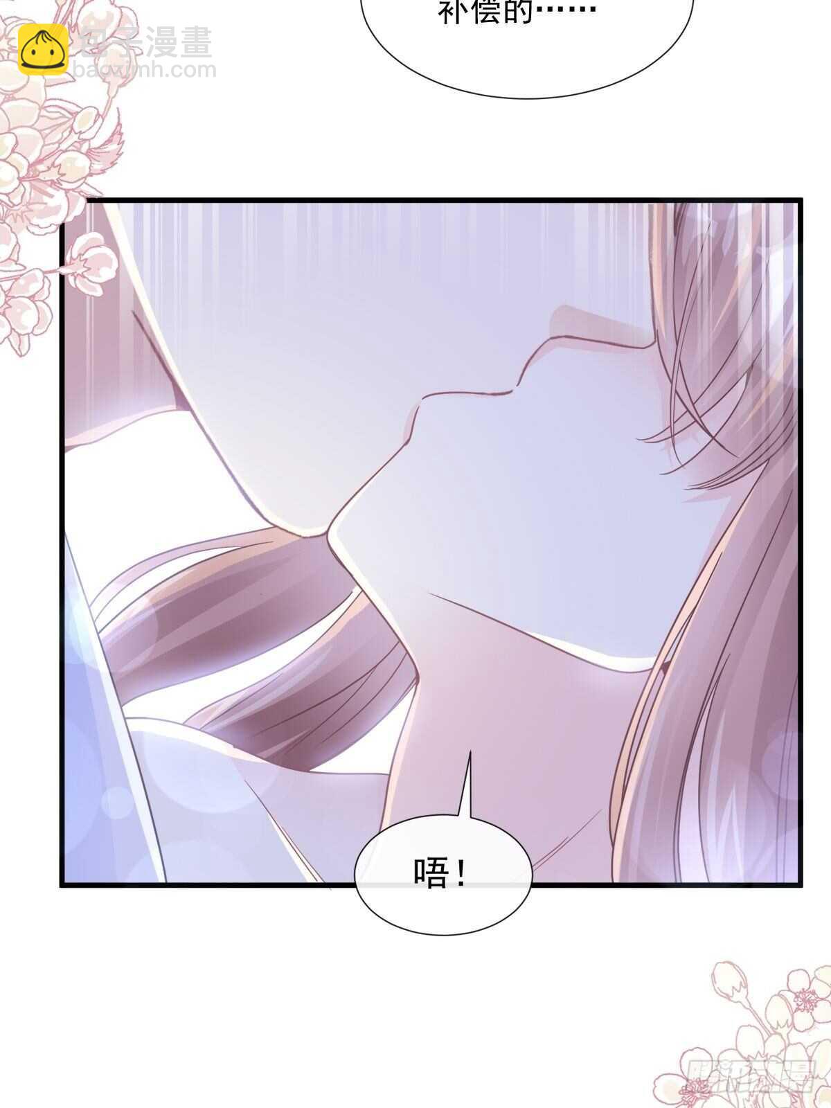 第99话 都听你的-第100话