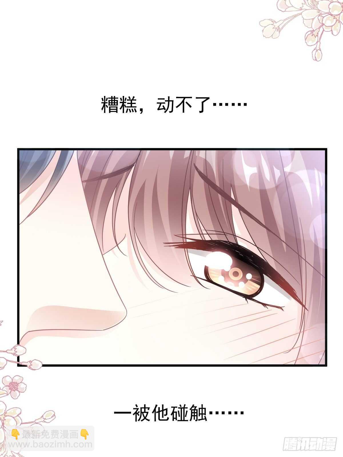 第99话 都听你的-第100话
